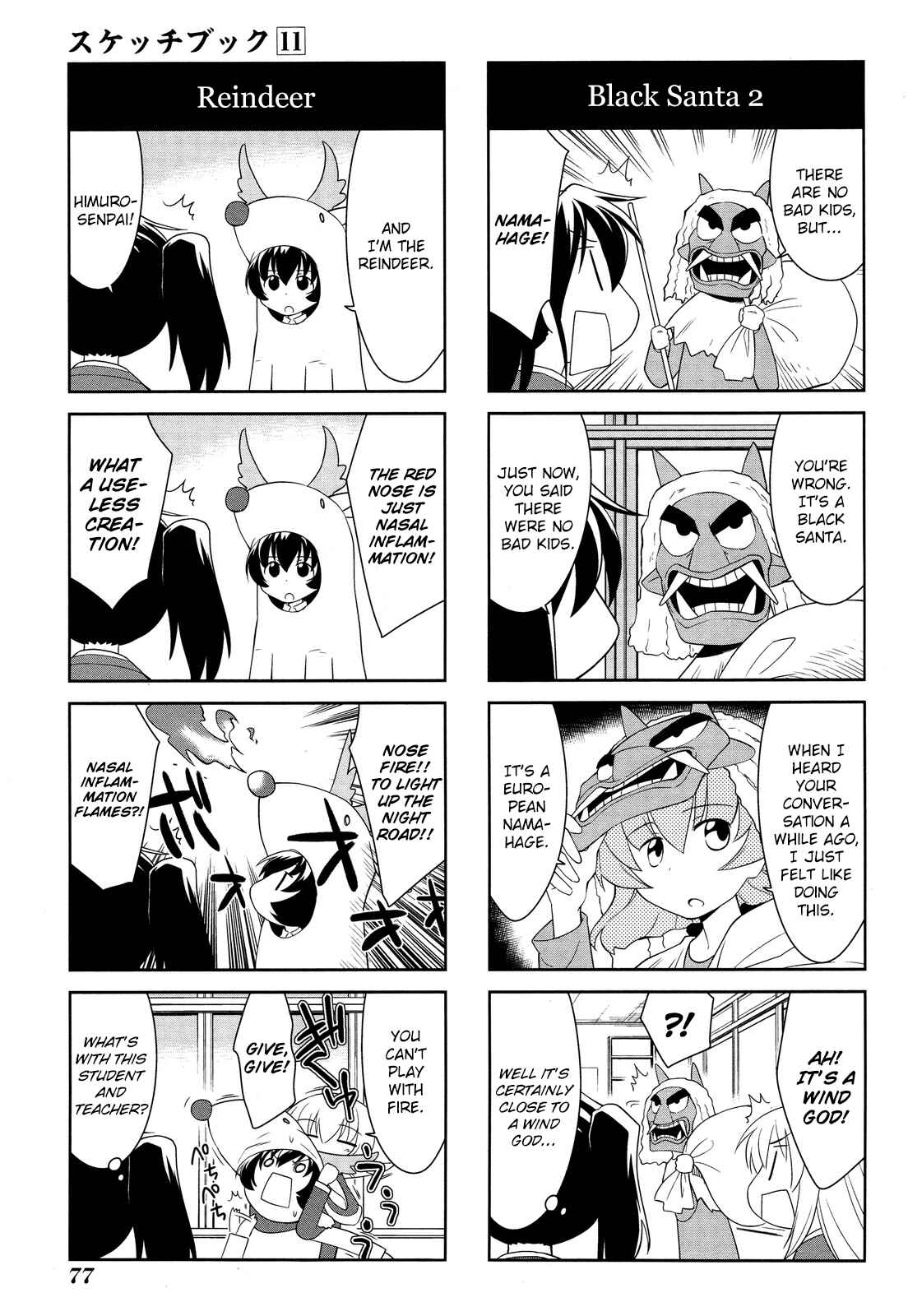 Chapter 154 - Page 5