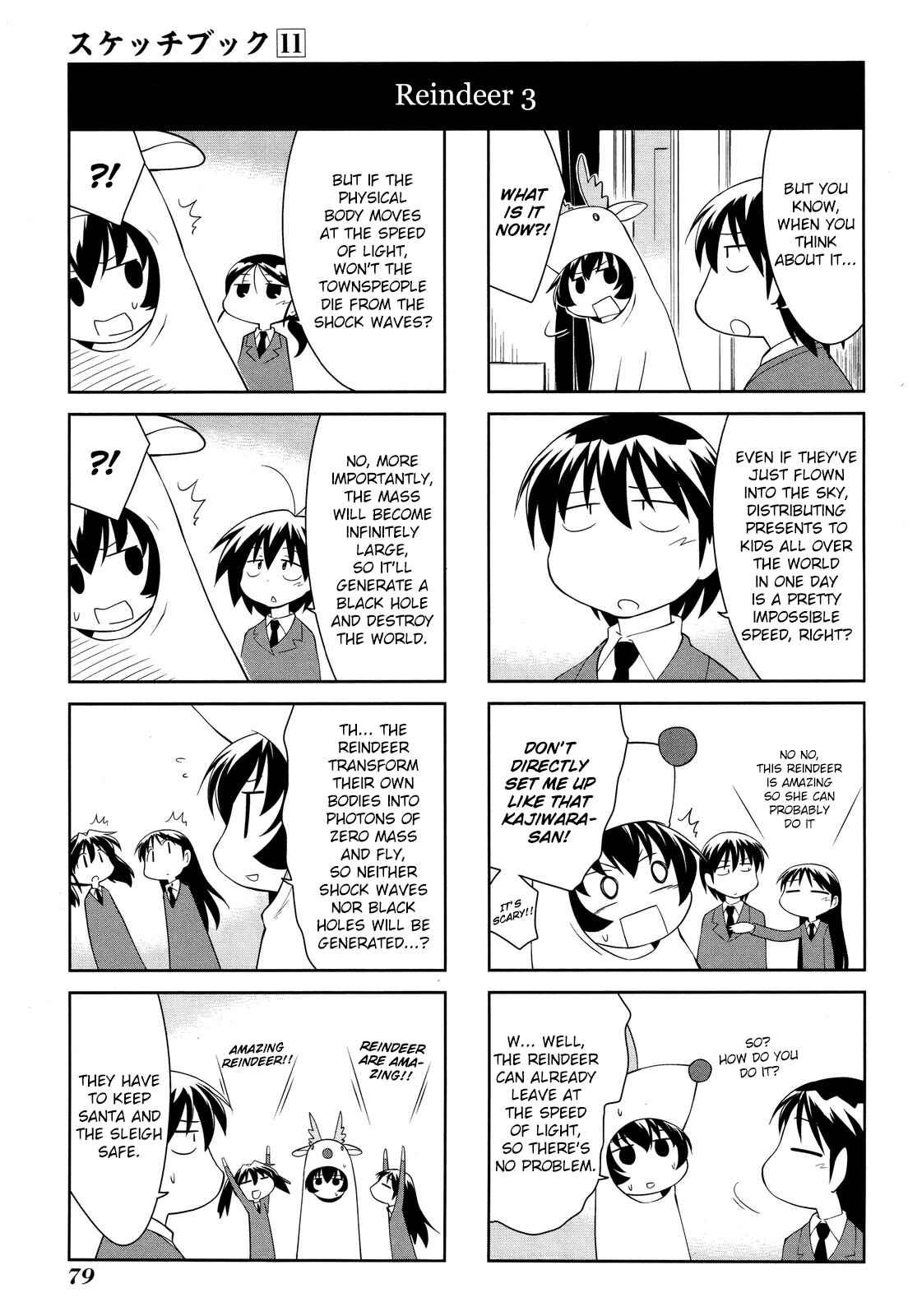 Chapter 154 - Page 7
