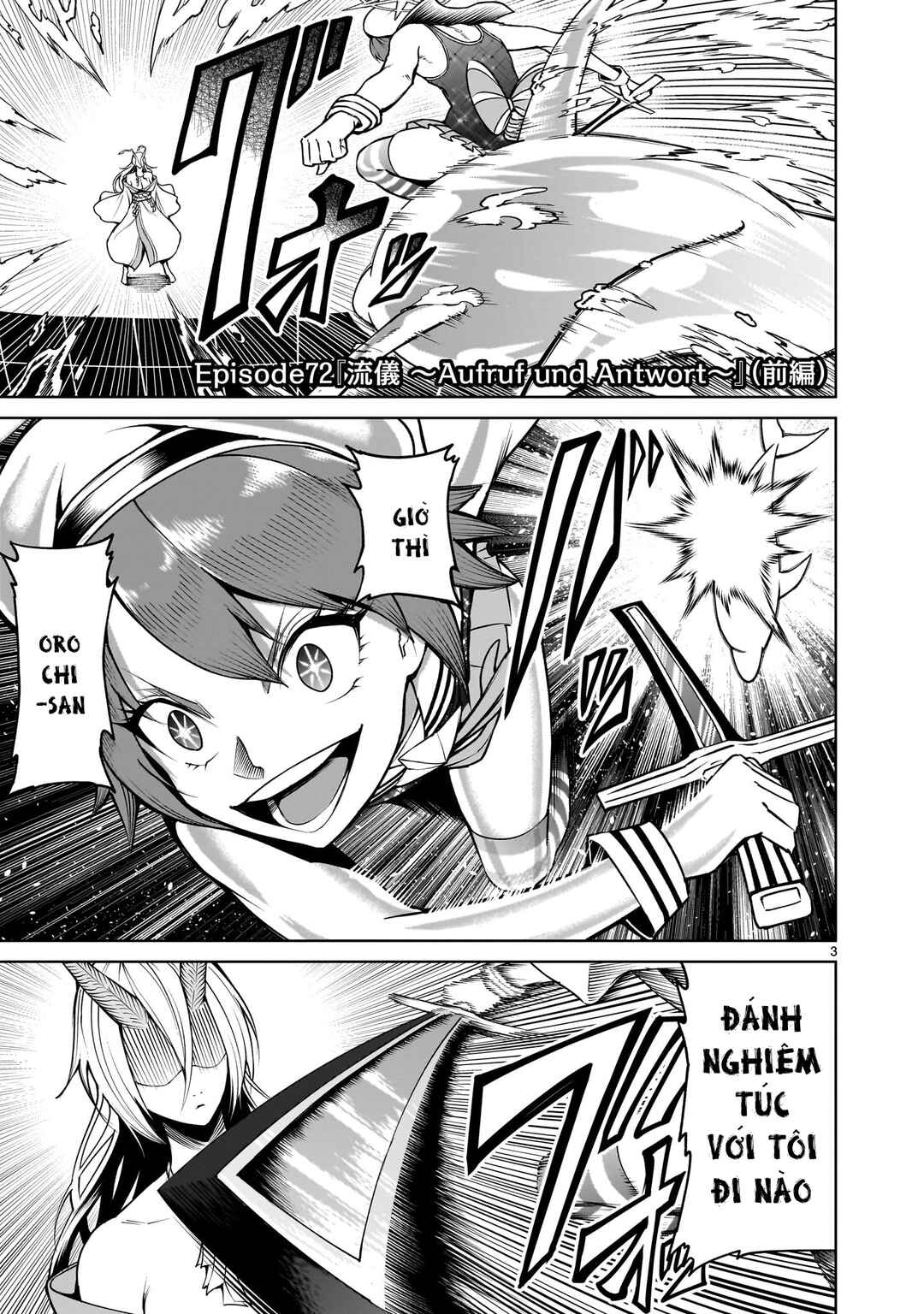 Chapter 72 - Page 1