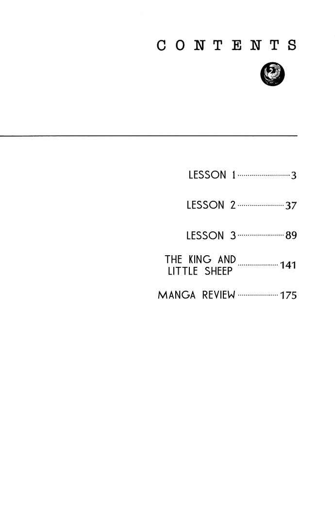 Chapter 1 - Page 4