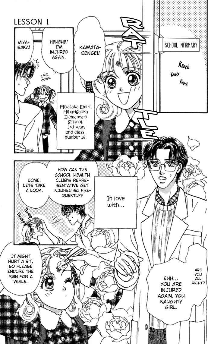 Chapter 1 - Page 7