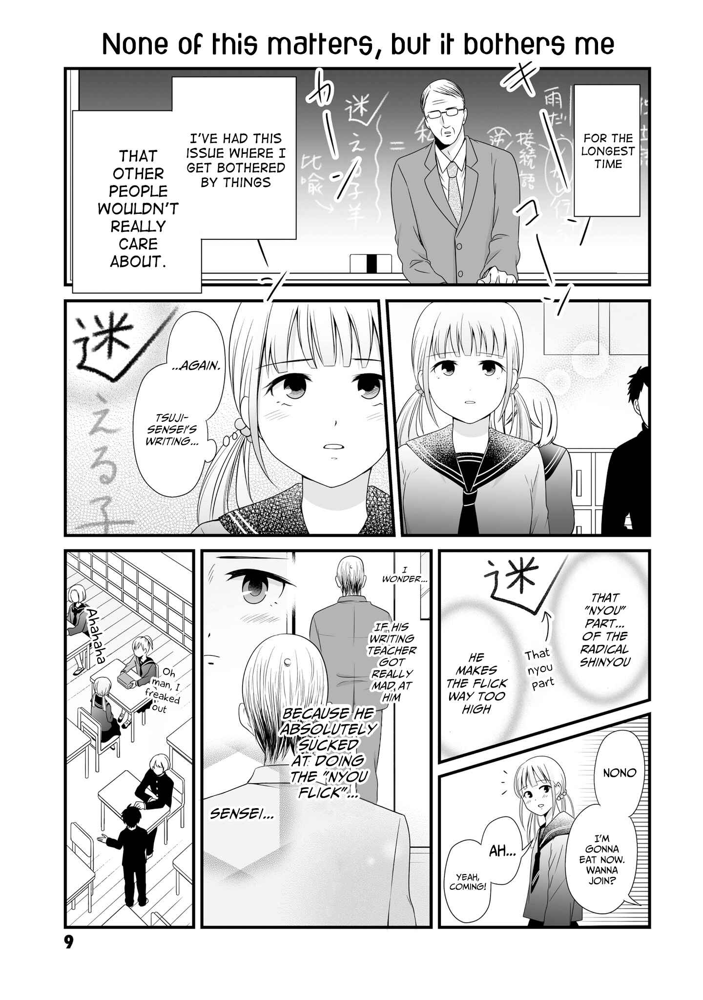 Chapter 2 - Page 1