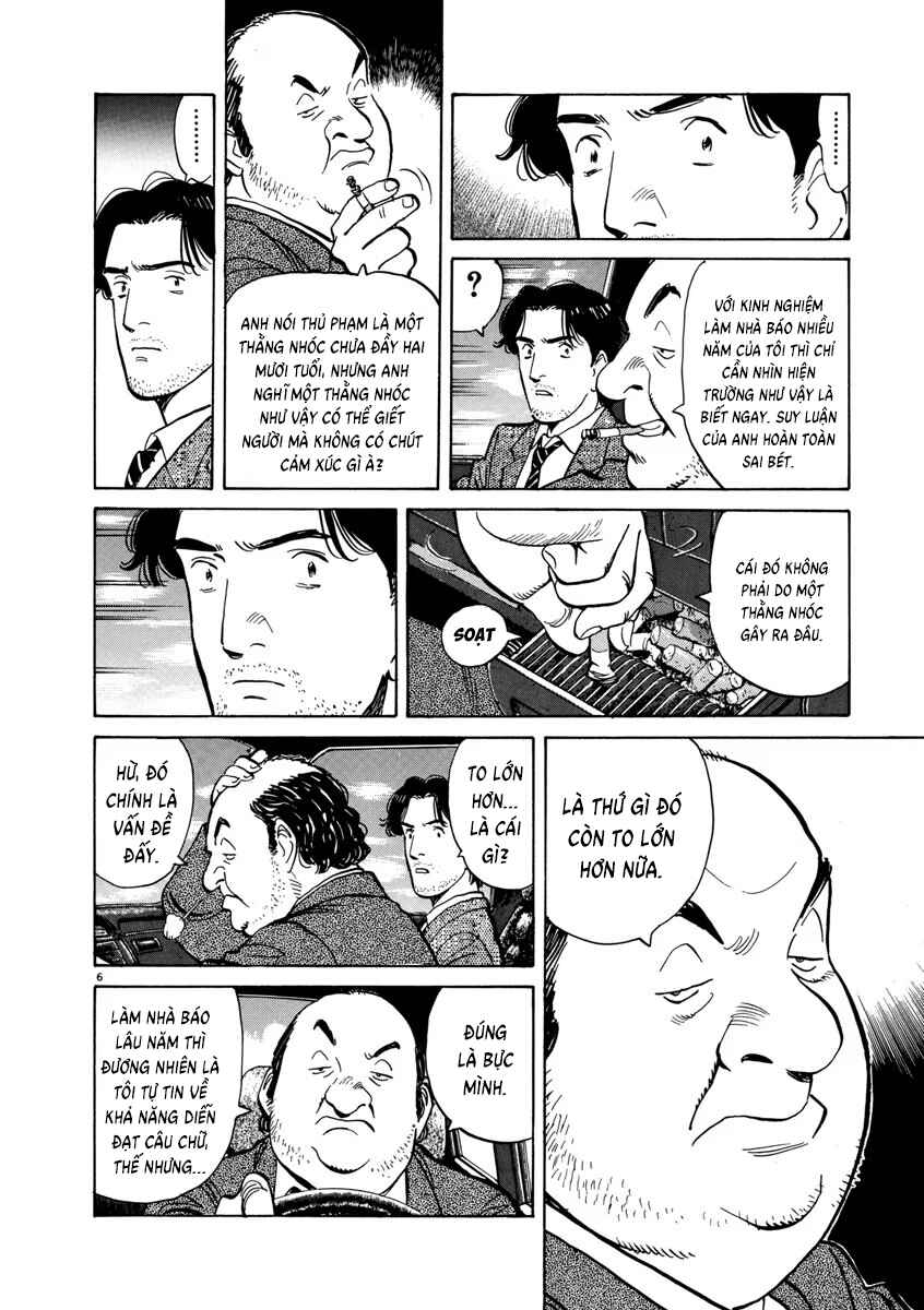 Chapter 12 - Page 8