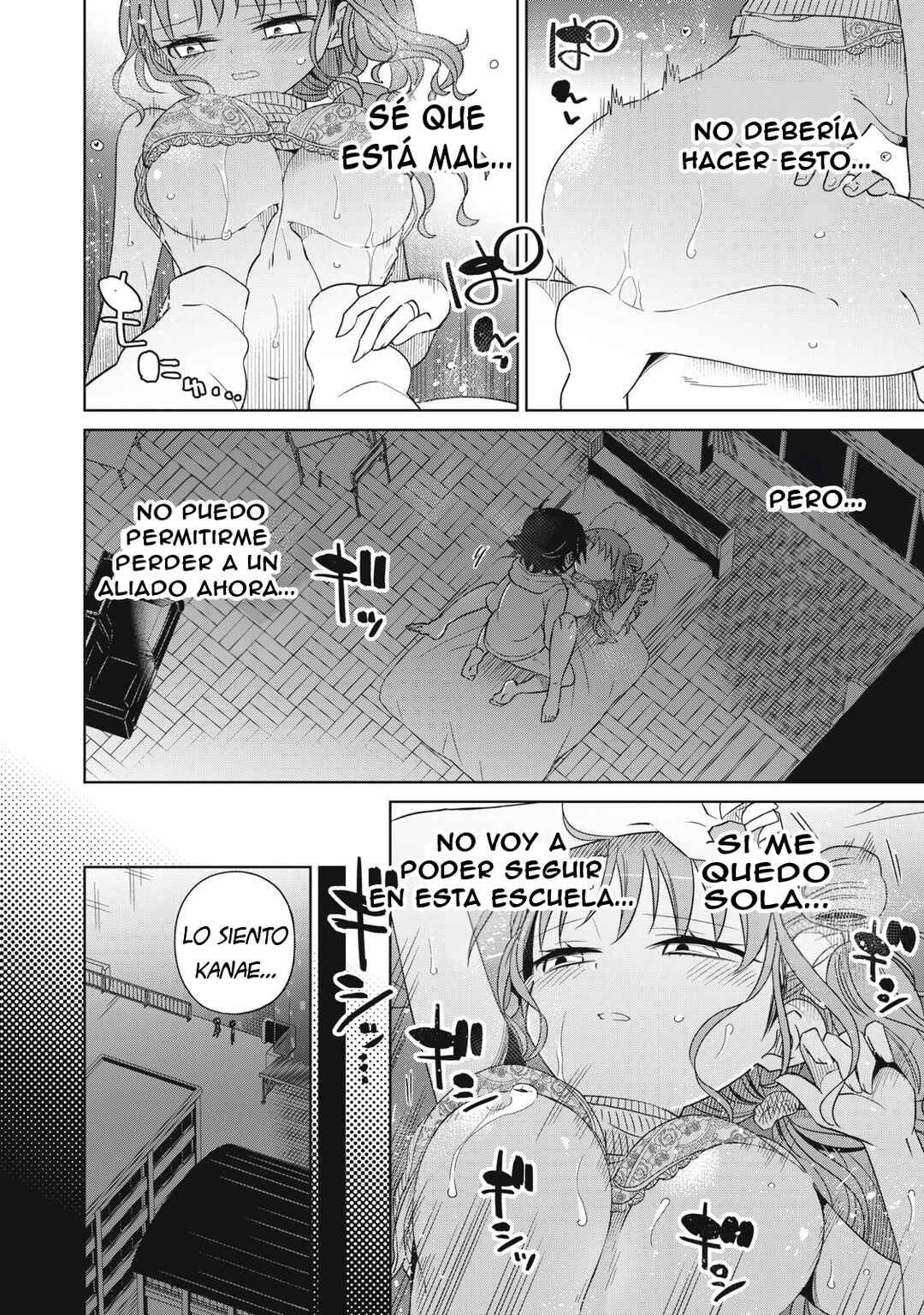 Chapter 67 - Page 3