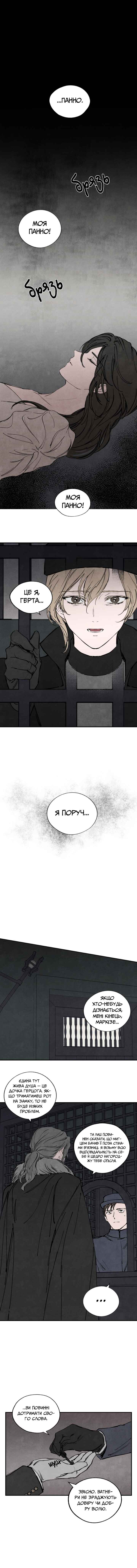 Chapter 40 - Page 1