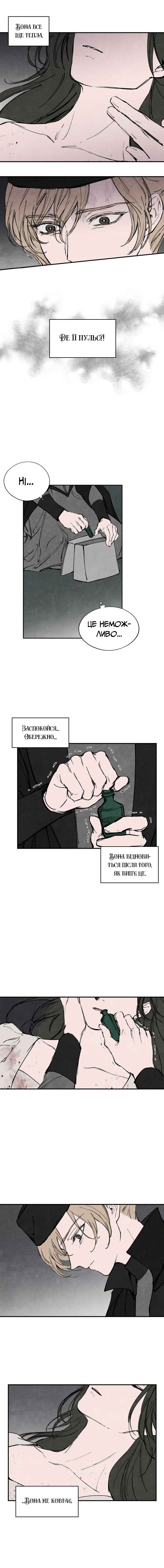 Chapter 40 - Page 3