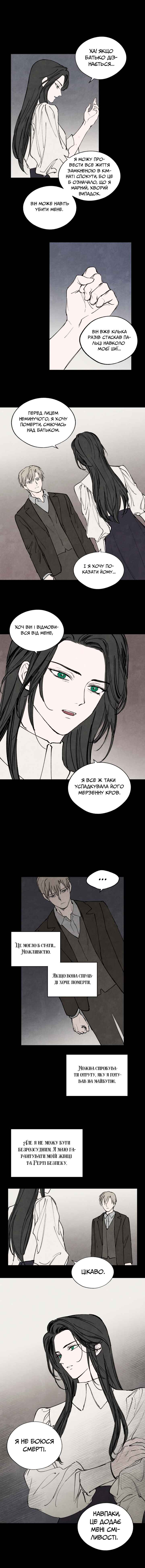 Chapter 40 - Page 8