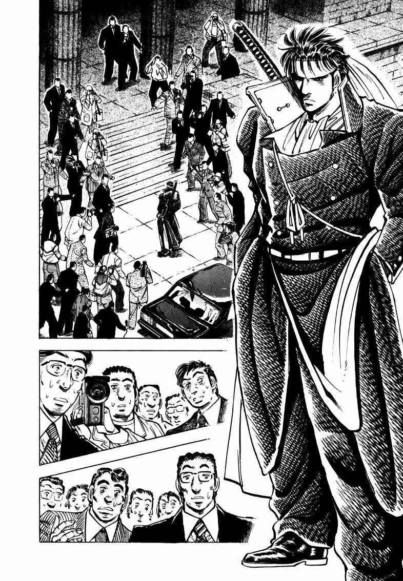 Chapter 180 - Page 3