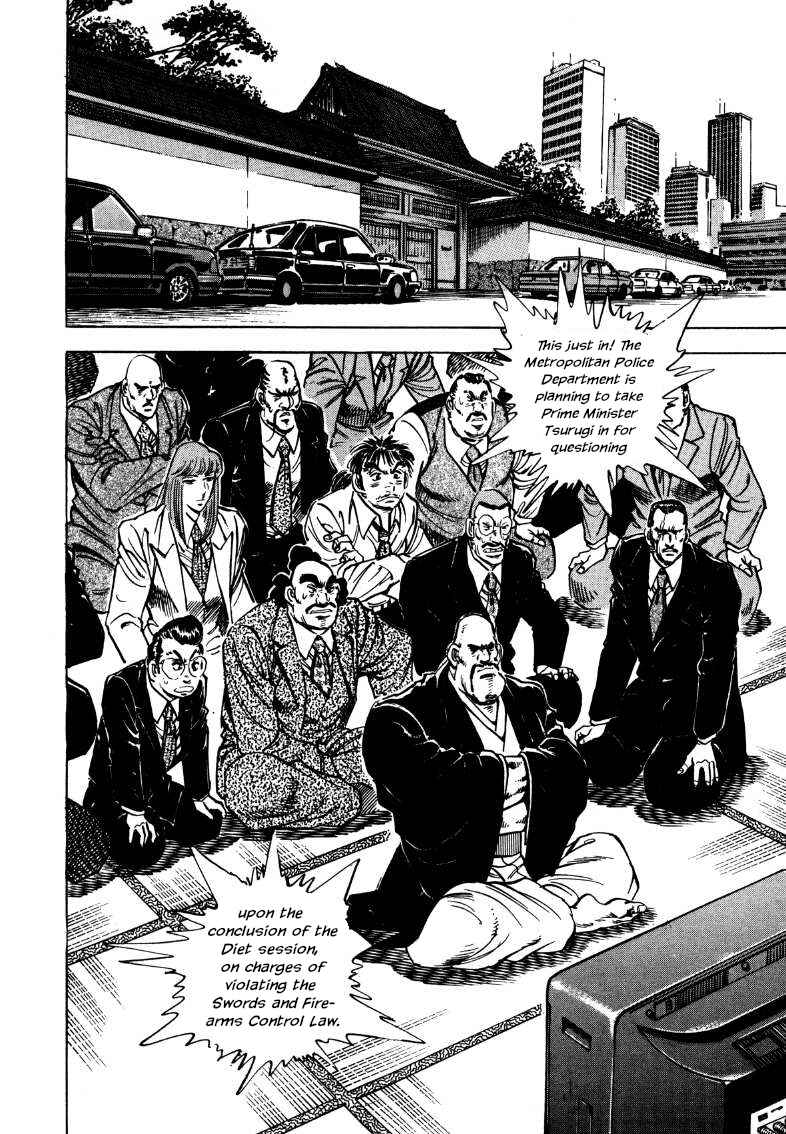 Chapter 180 - Page 9