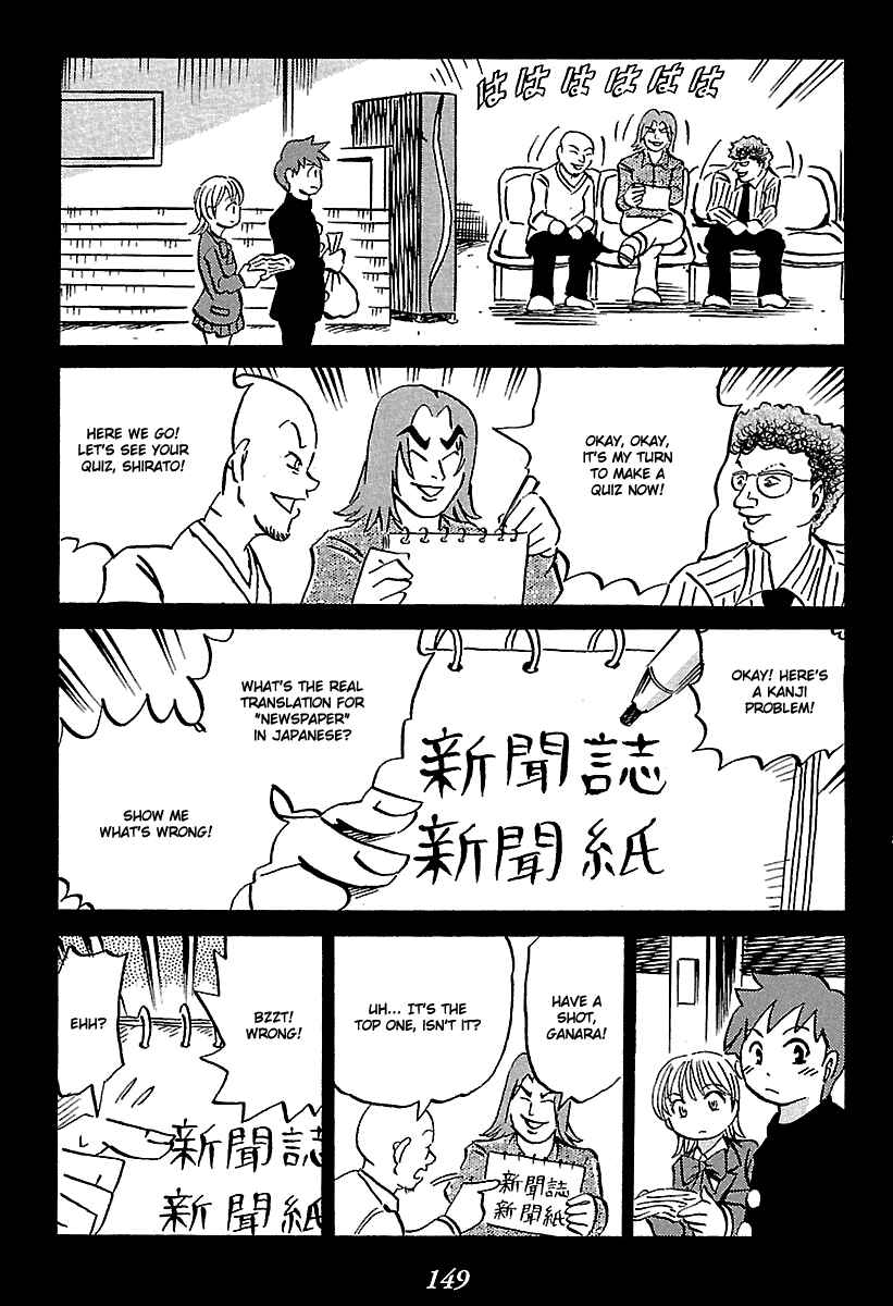 Chapter 6 - Page 6