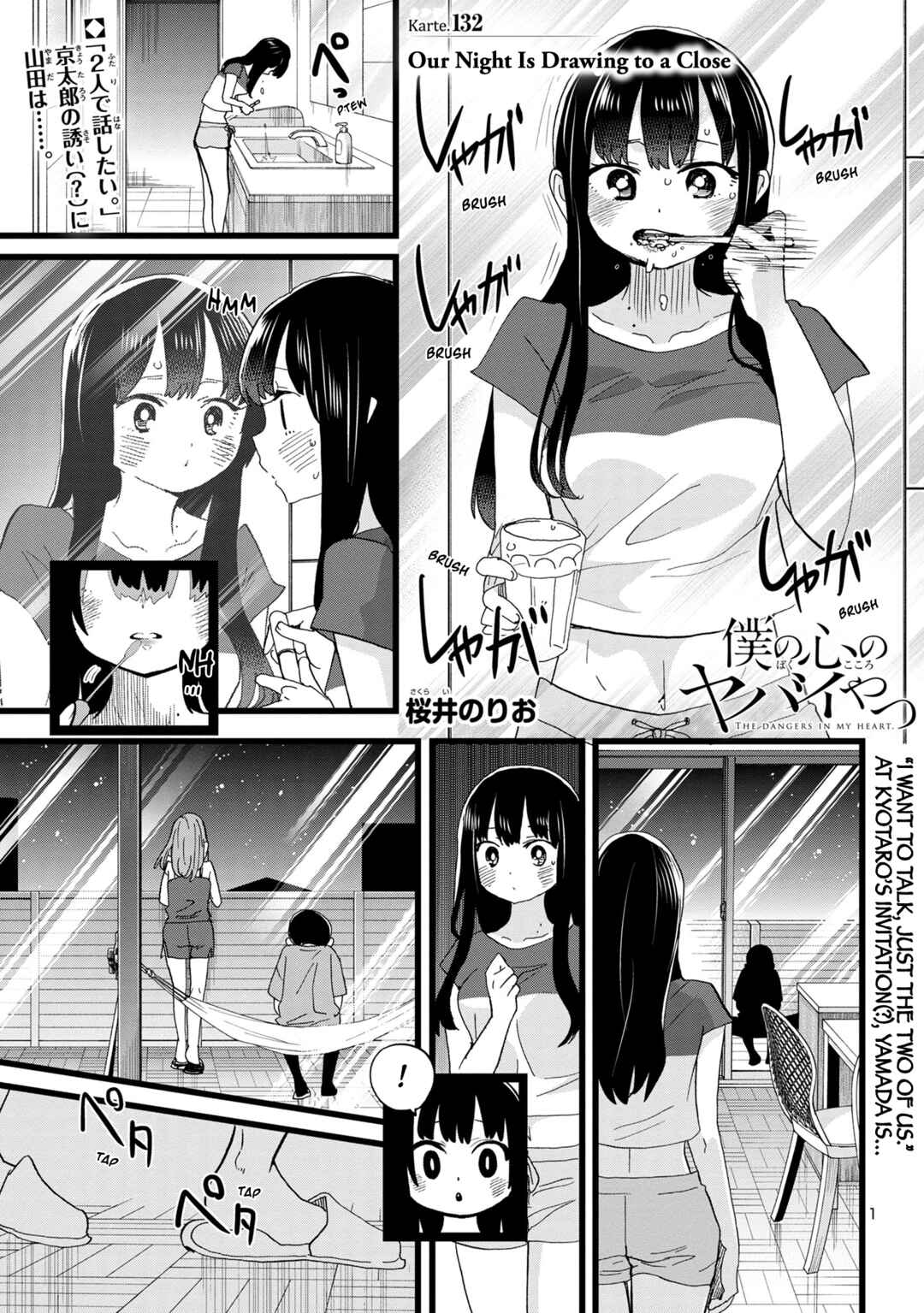Chapter 132 - Page 2
