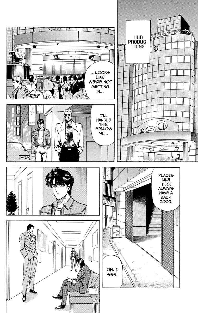 Chapter 11 - Page 14