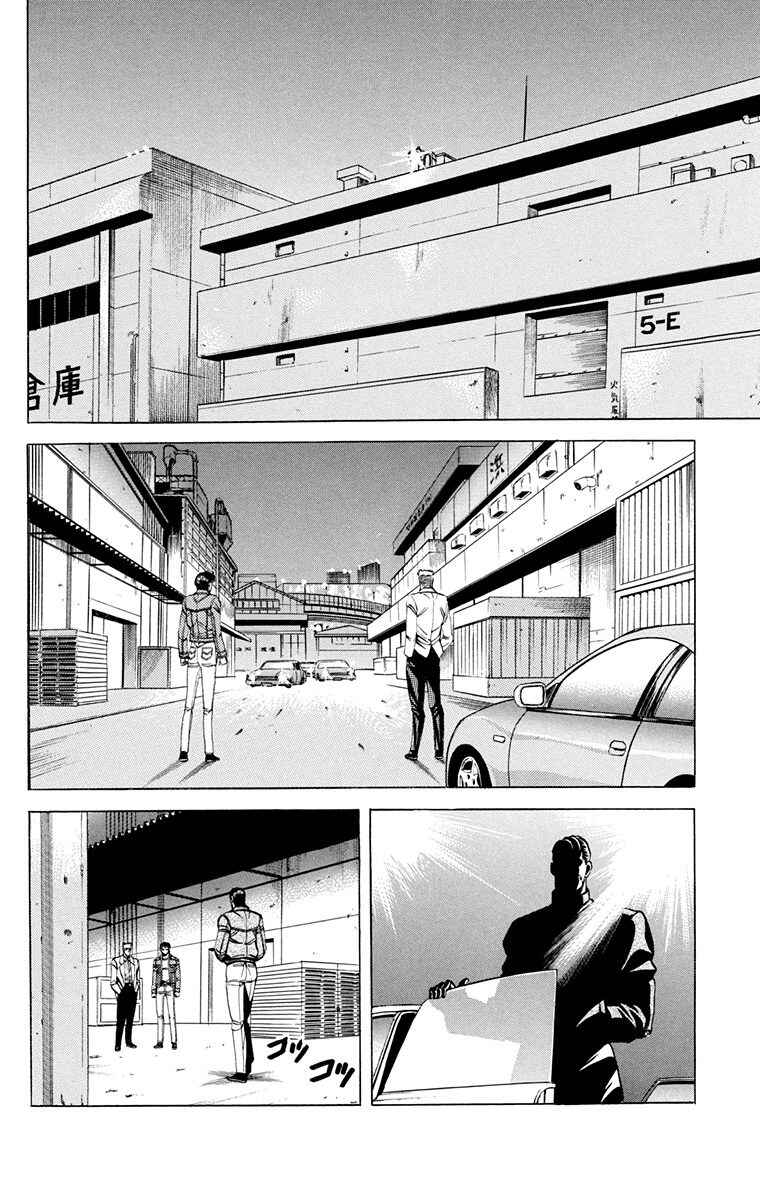 Chapter 11 - Page 28