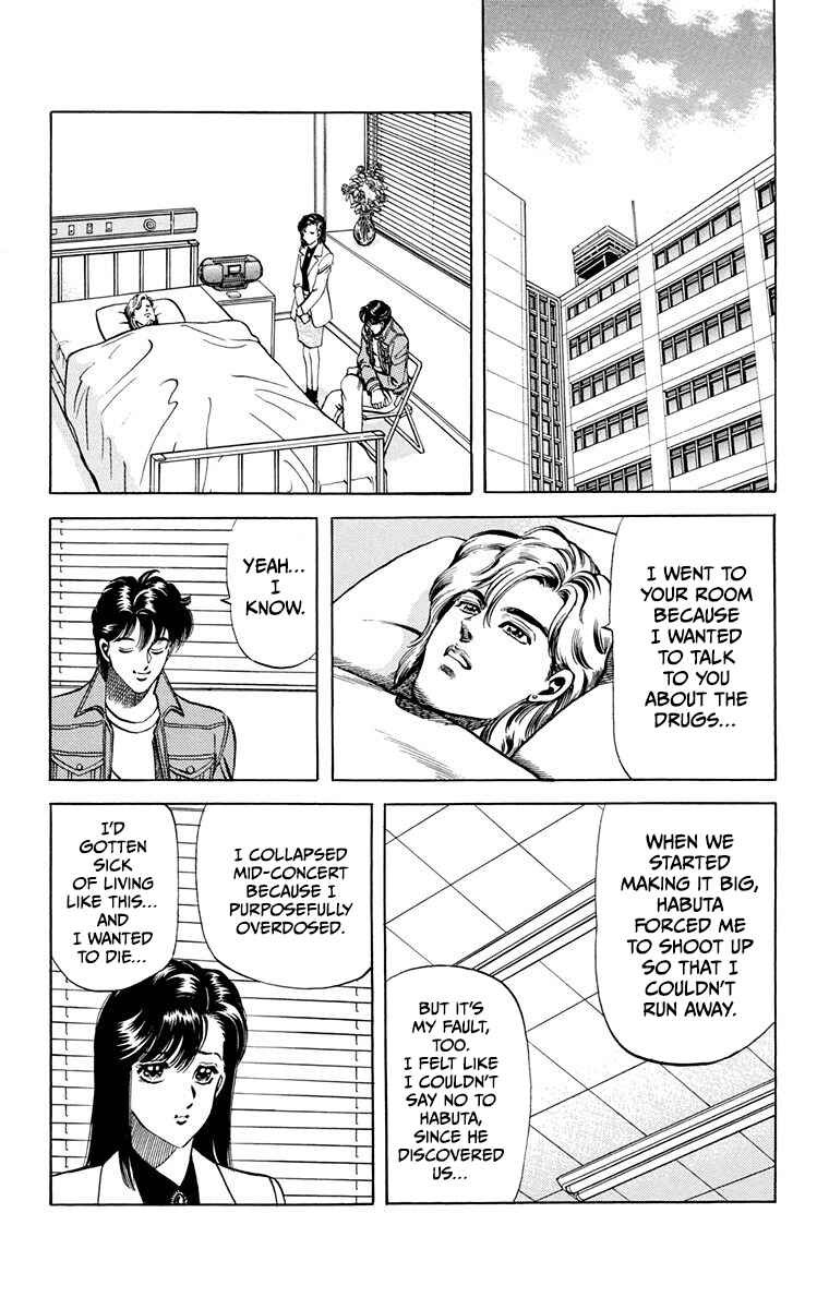 Chapter 11 - Page 49