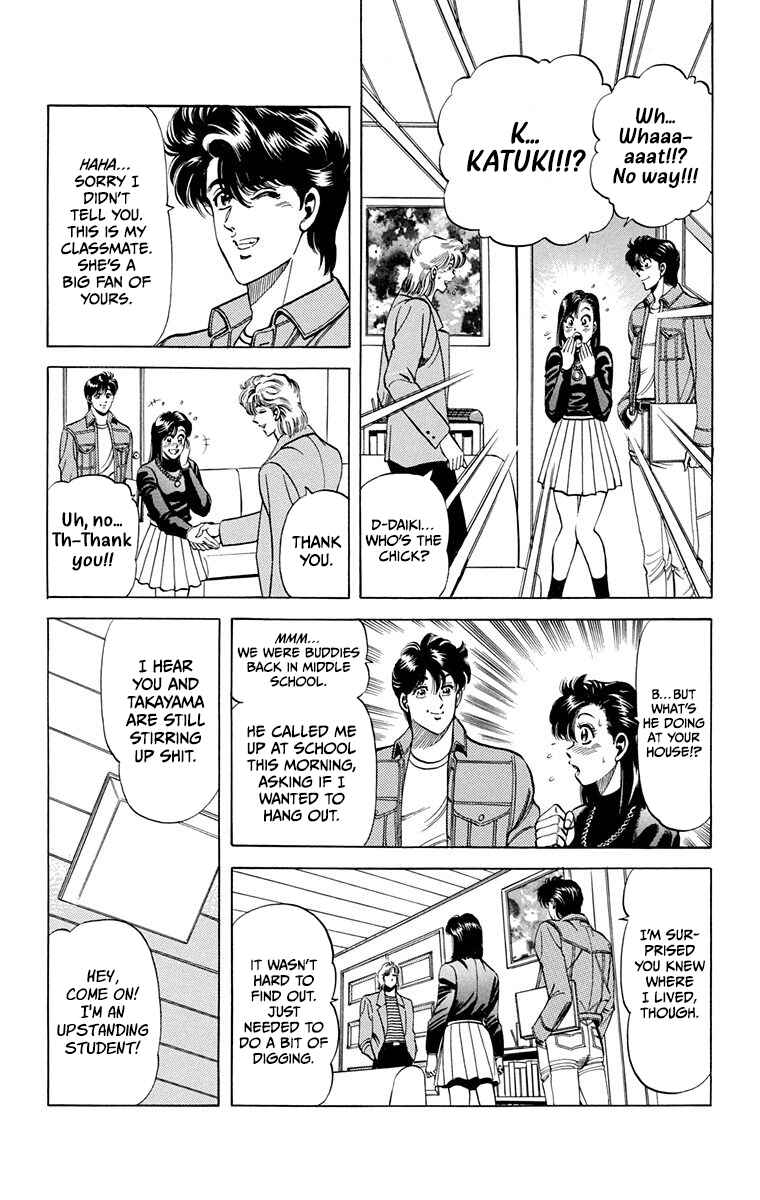 Chapter 11 - Page 7
