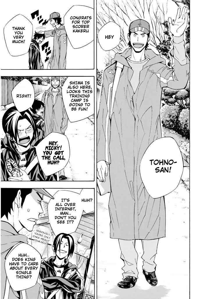 Chapter 294 - Page 7