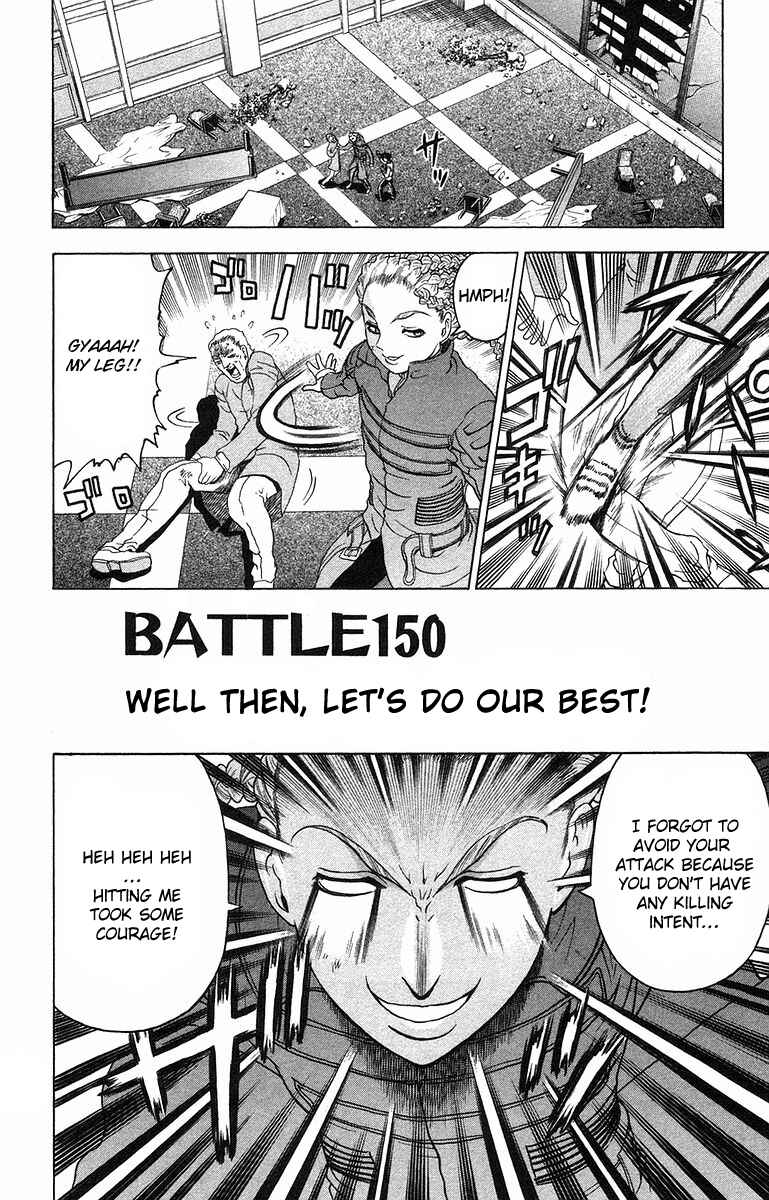 Chapter 150 - Page 2