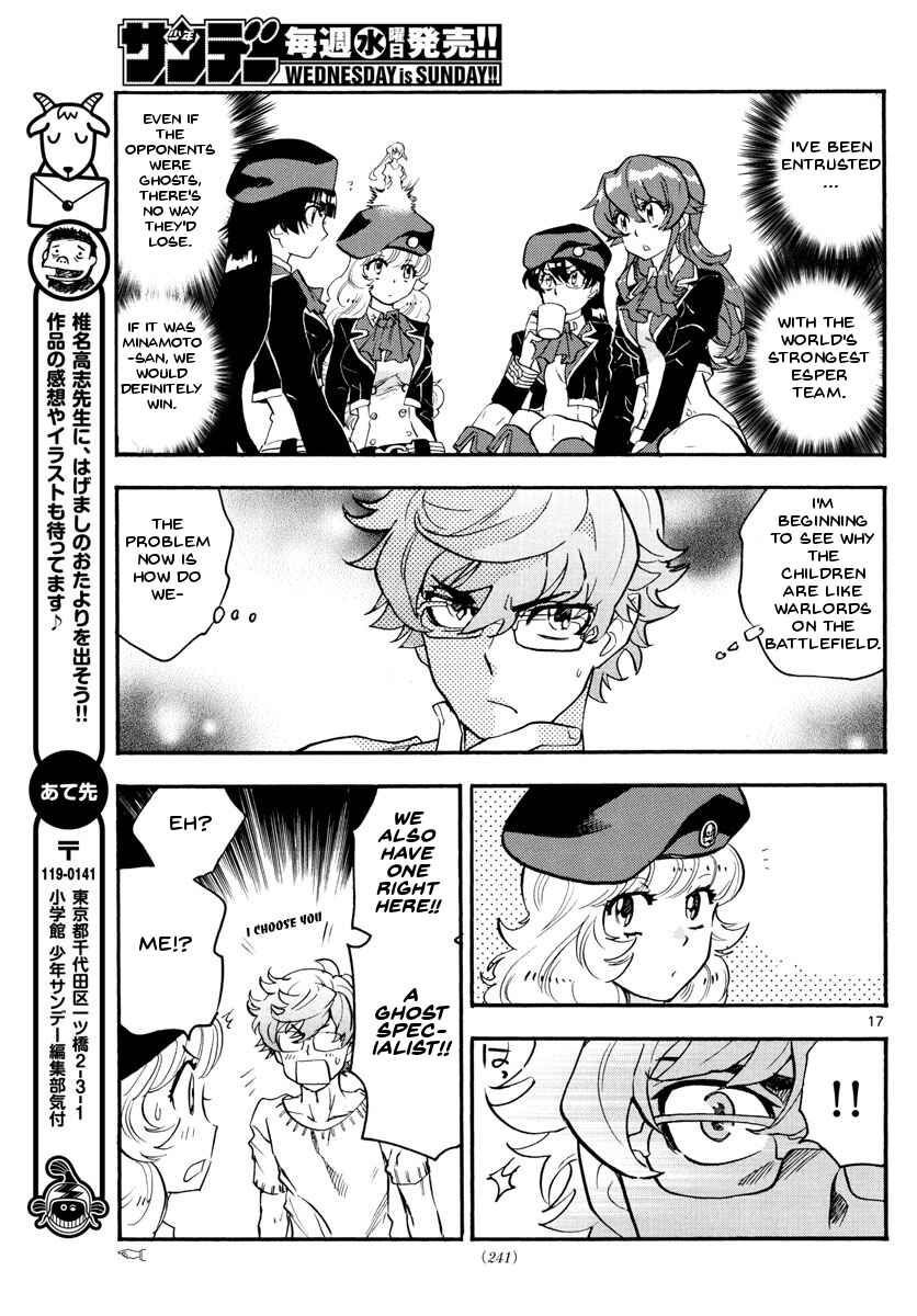 Chapter 485 - Page 17