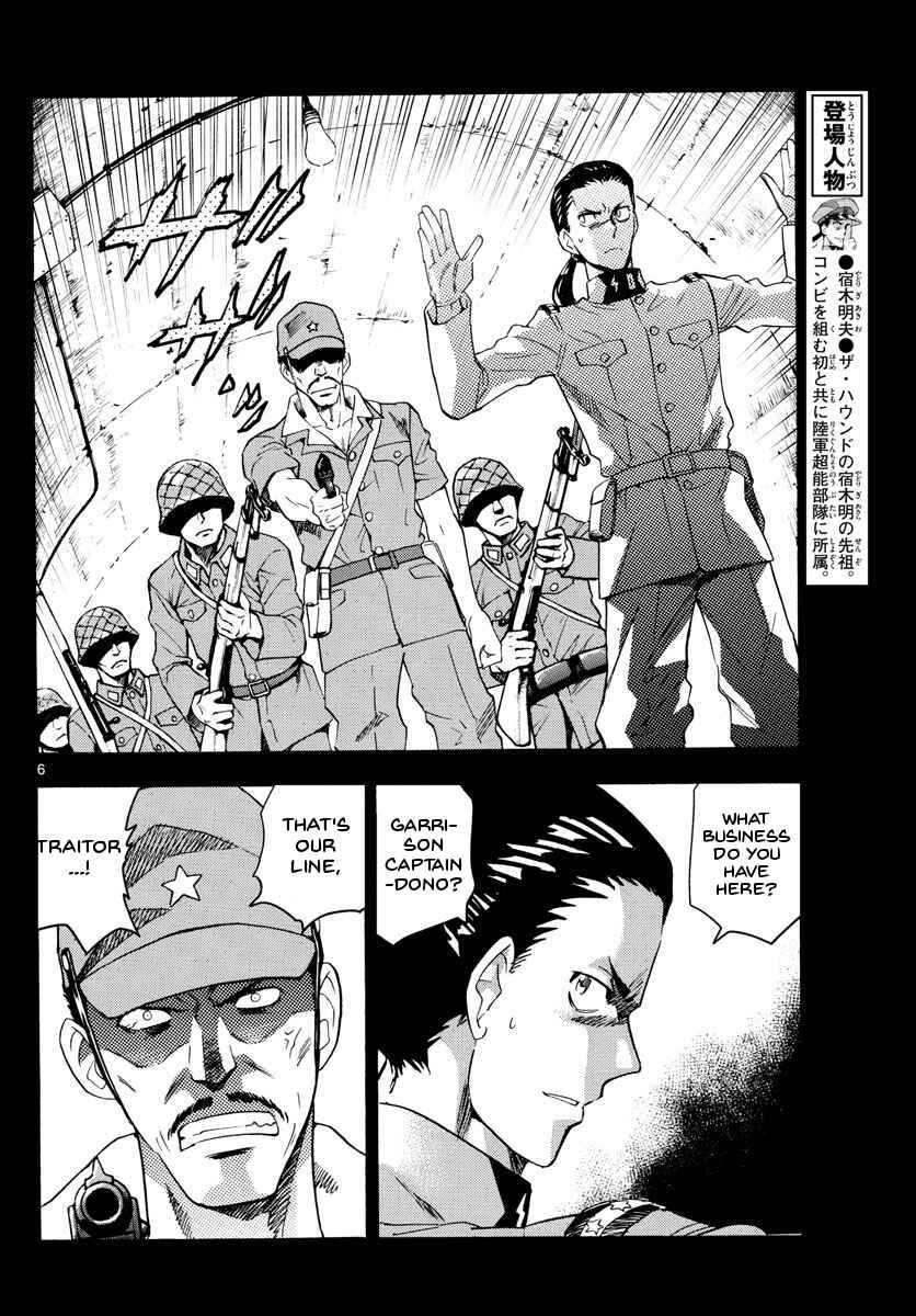 Chapter 485 - Page 6