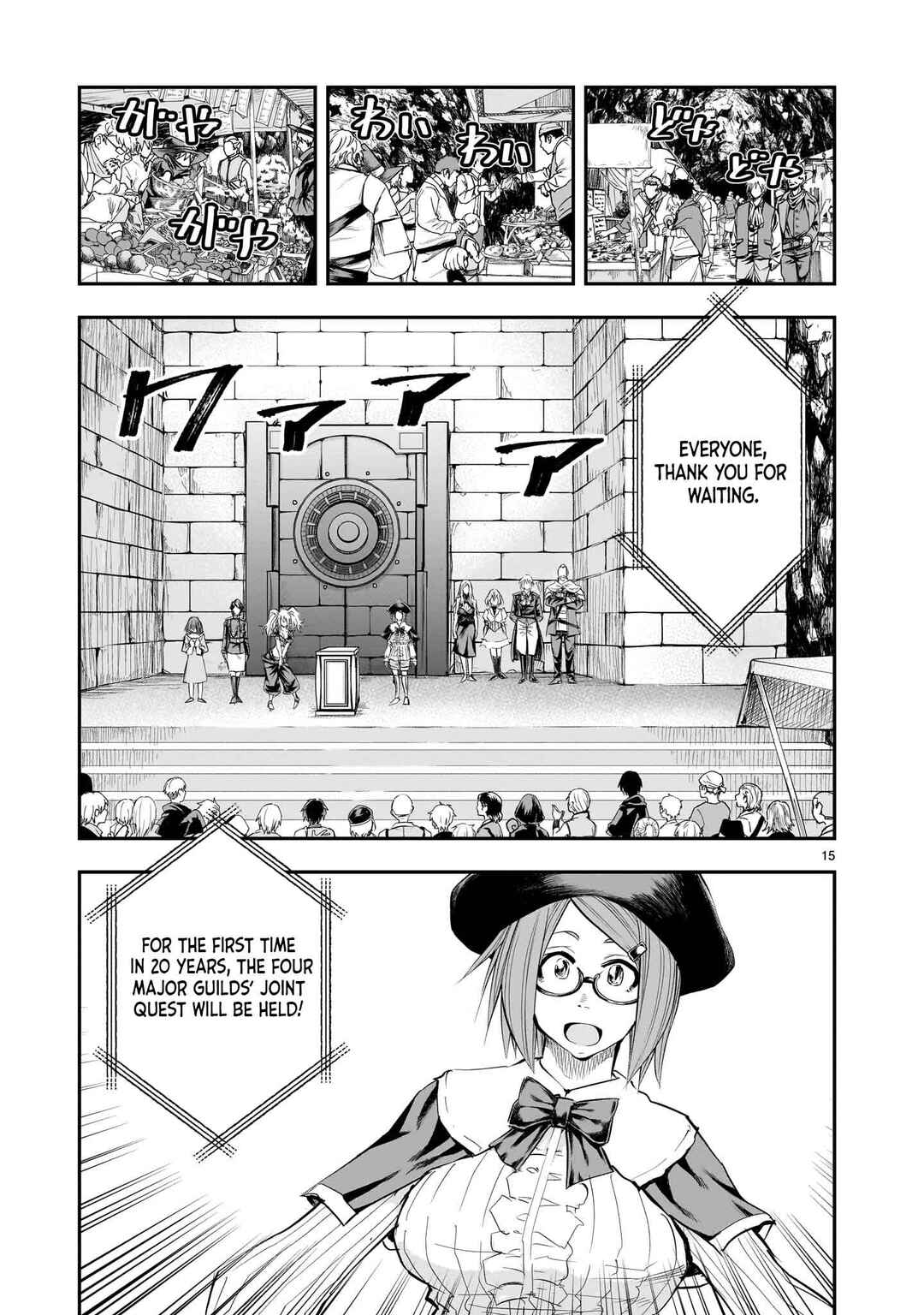 Chapter 12 - Page 16