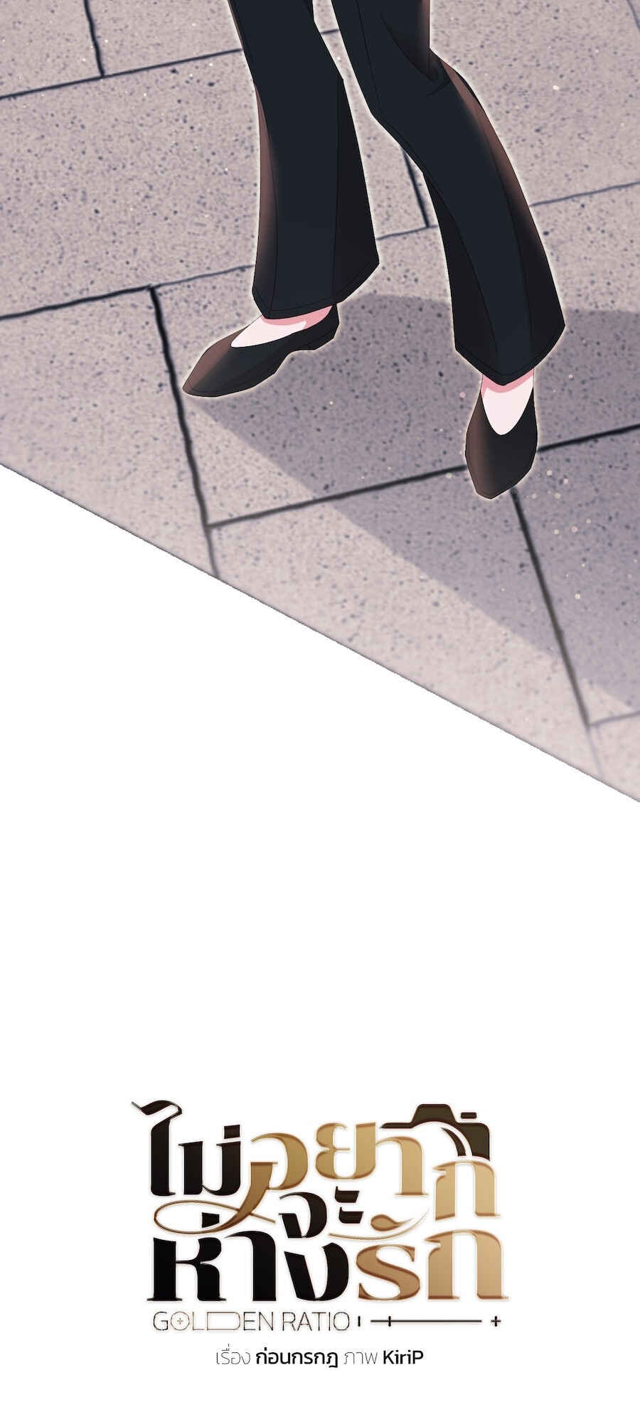 Chapter 40 - Page 6