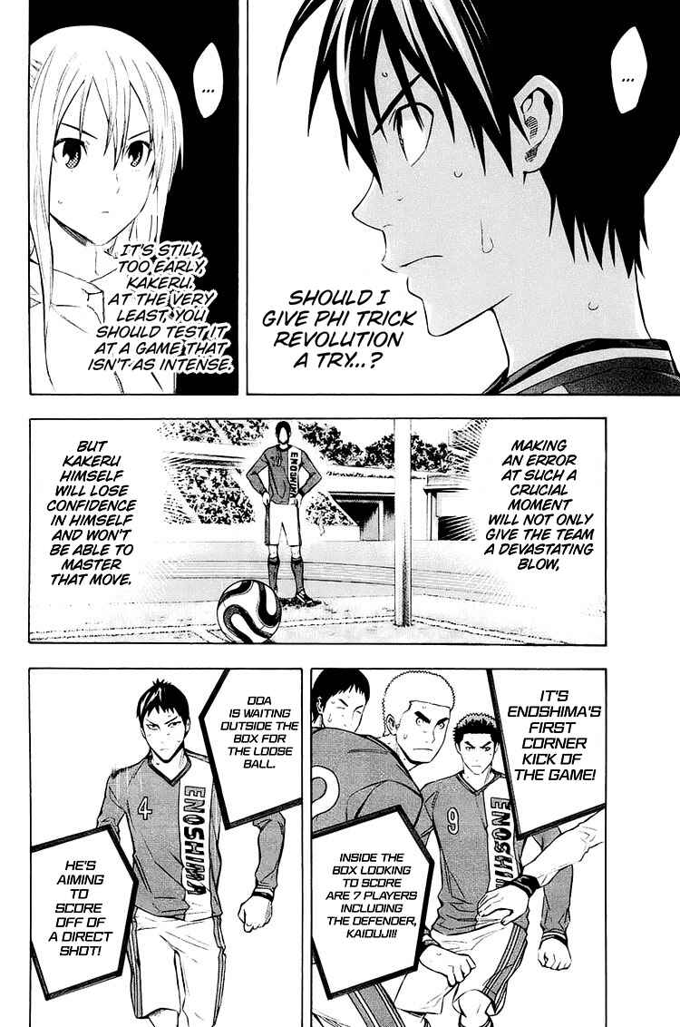 Chapter 203 - Page 11