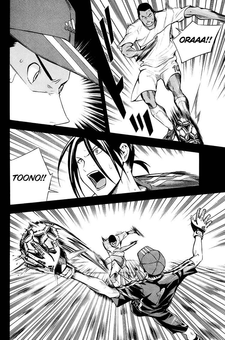 Chapter 203 - Page 3