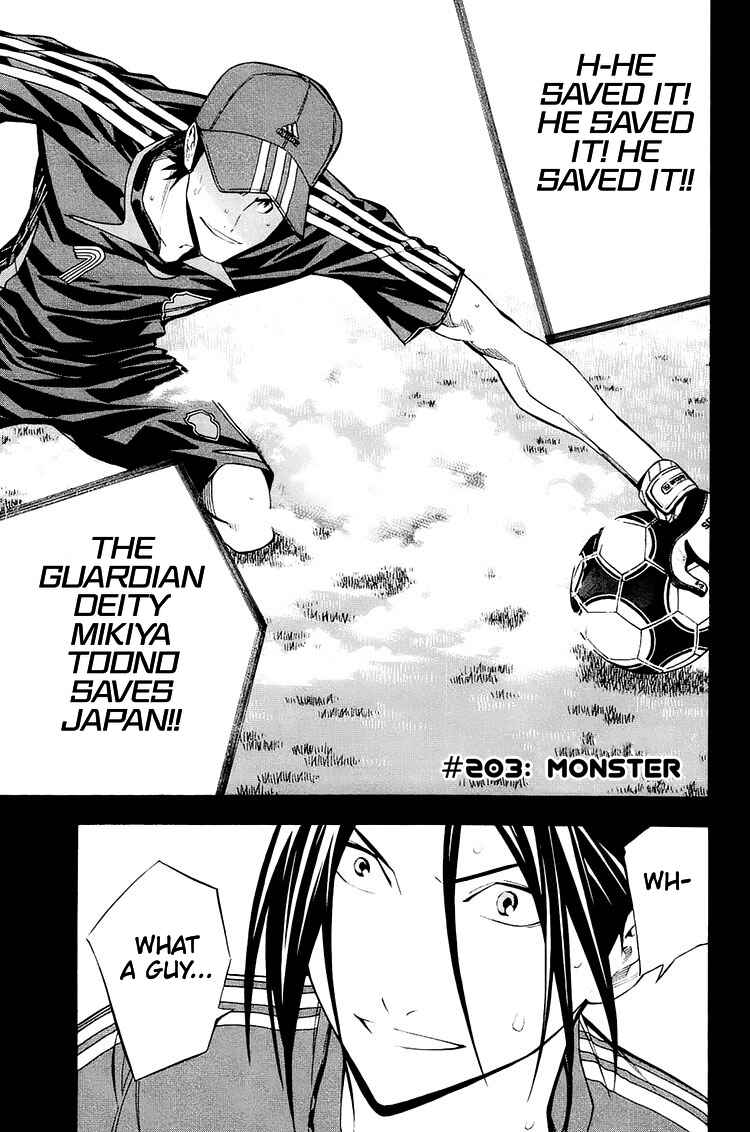 Chapter 203 - Page 4
