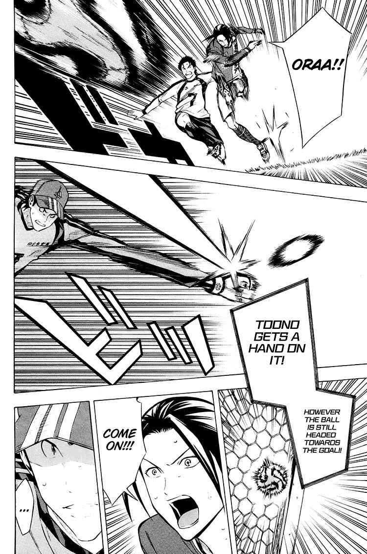 Chapter 203 - Page 7