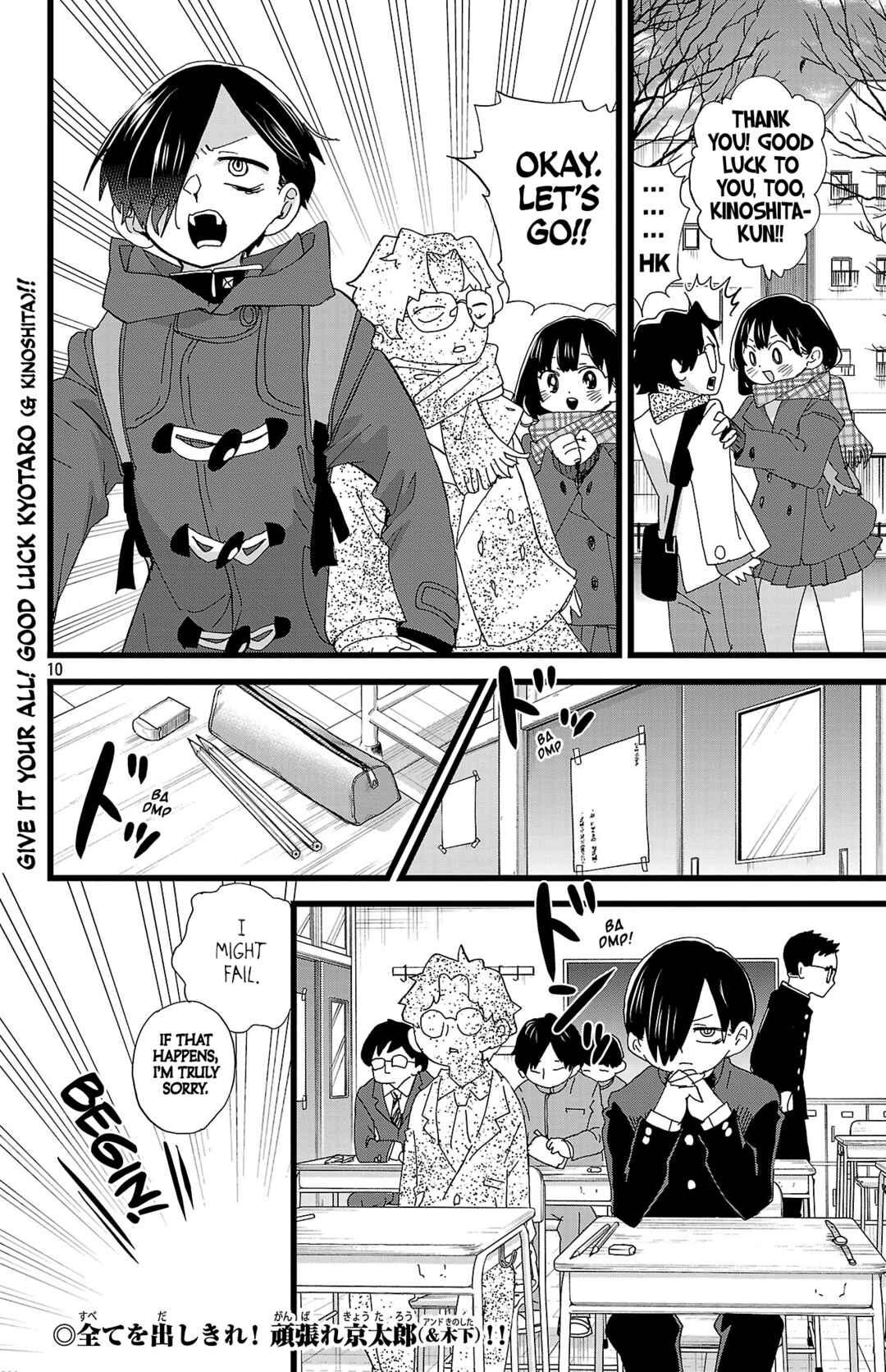 Chapter 188 - Page 11