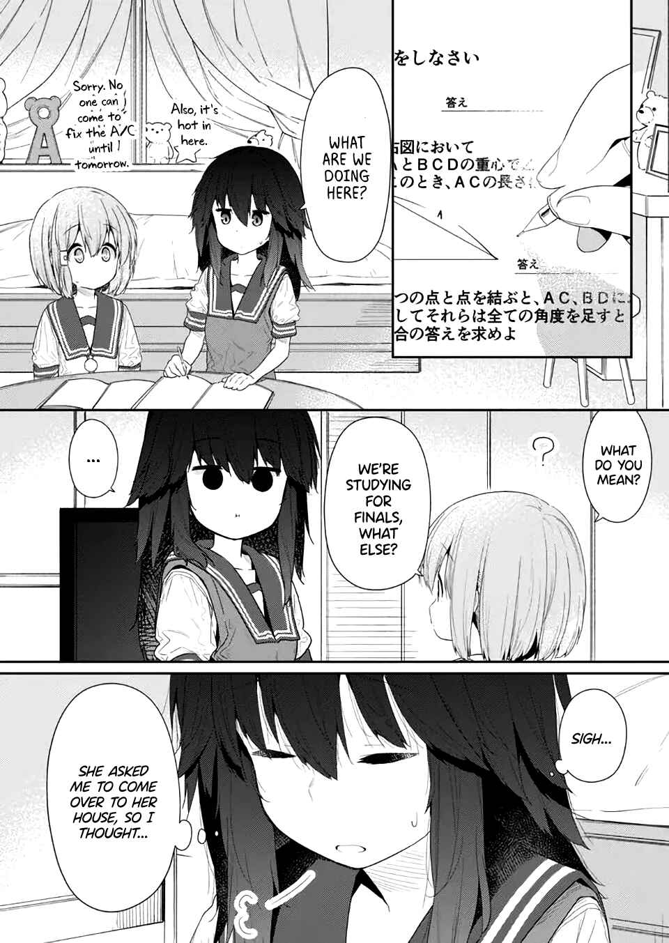 Chapter 78 - Page 2