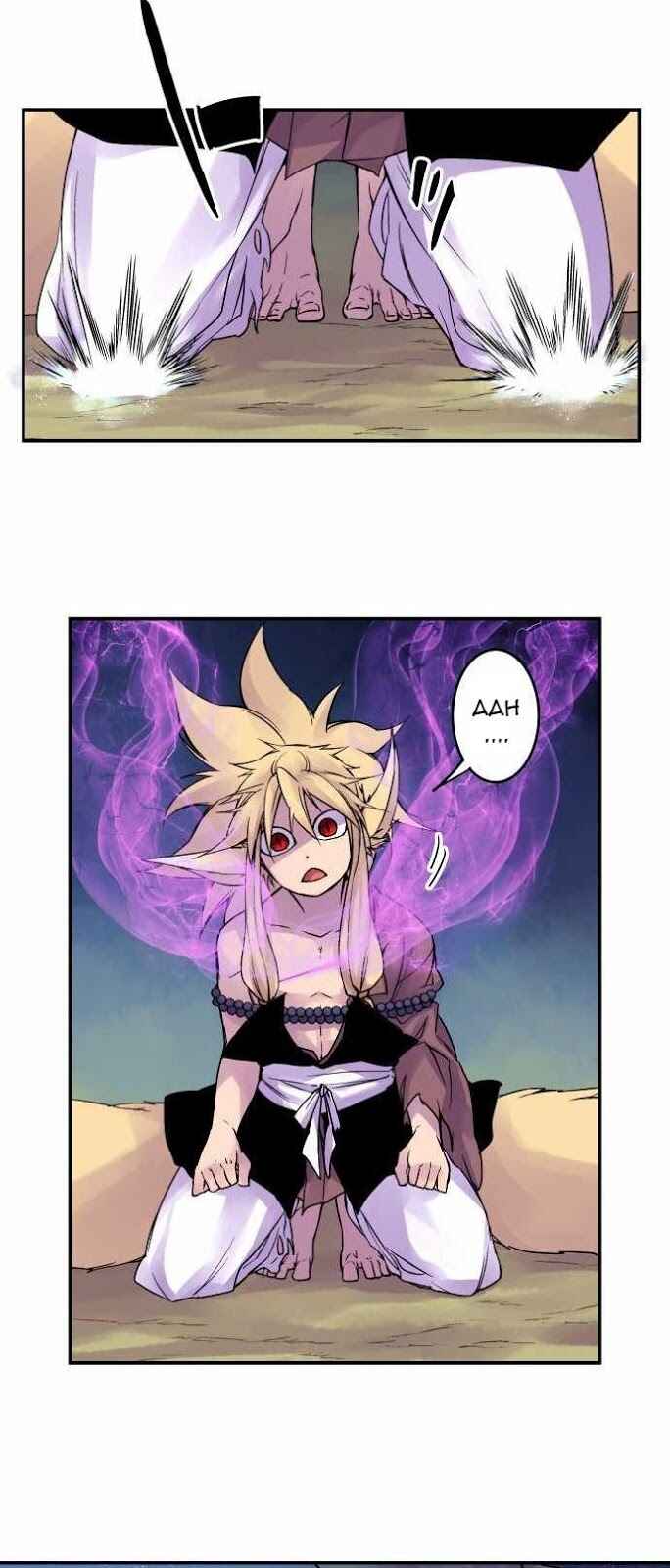 Chapter 79 - Page 6