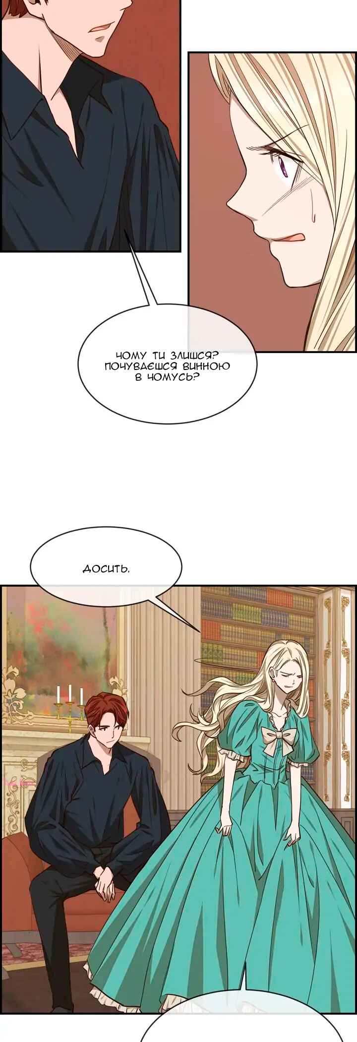 Chapter 41 - Page 12