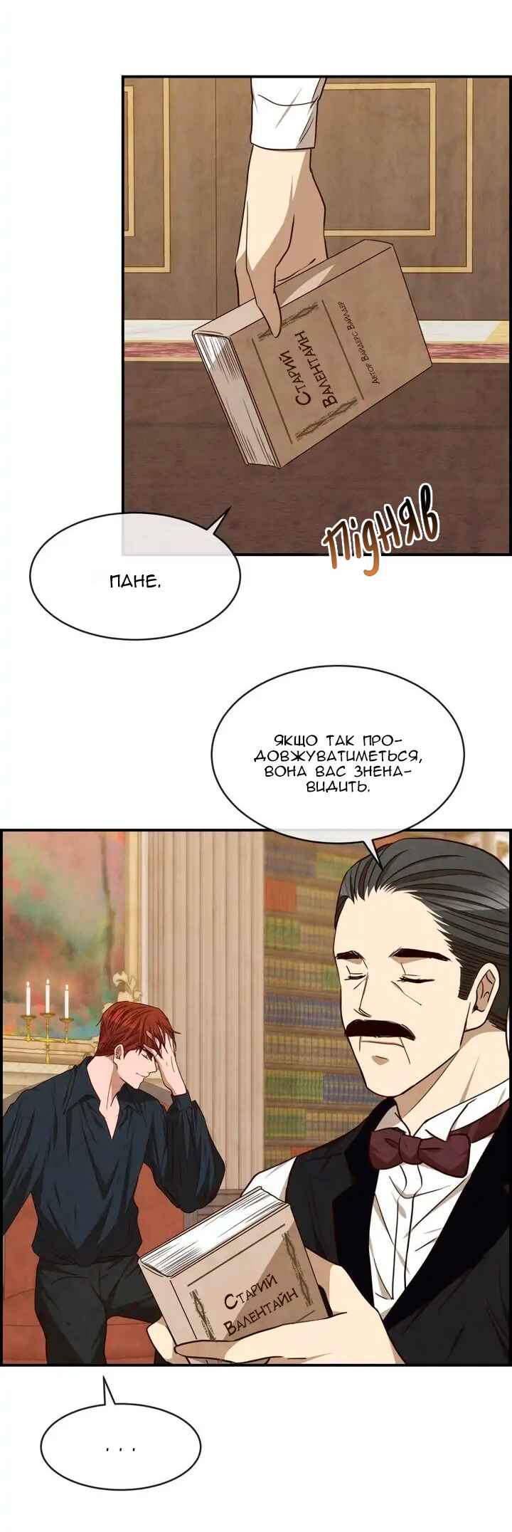 Chapter 41 - Page 22