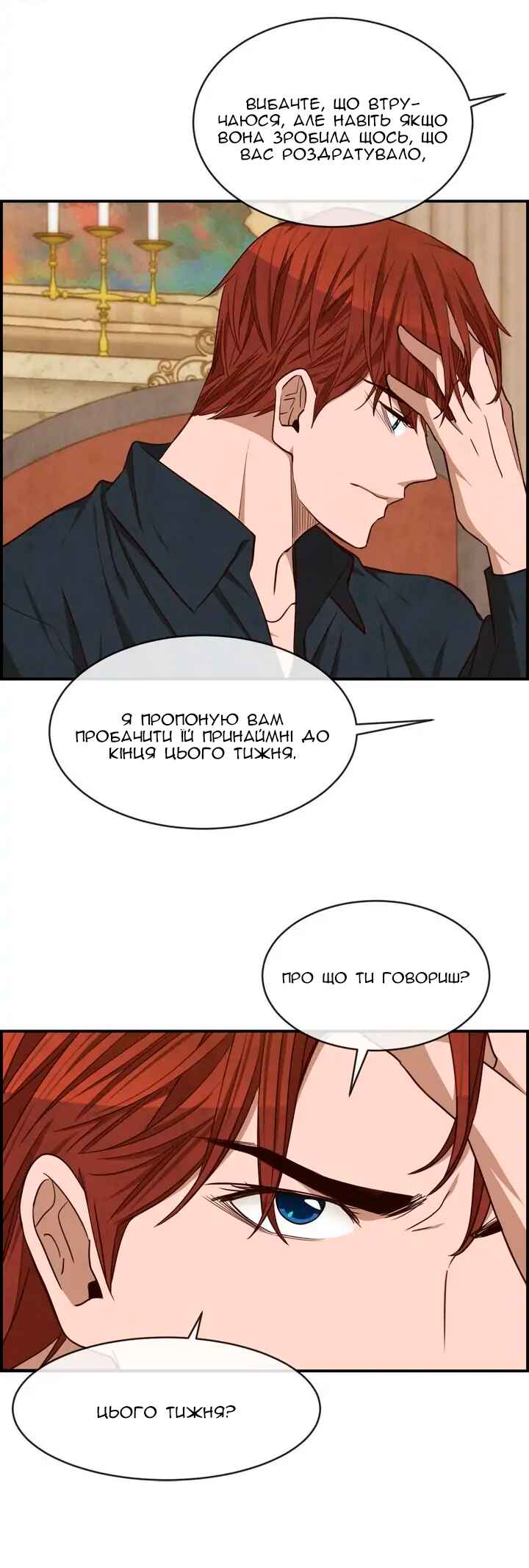 Chapter 41 - Page 23