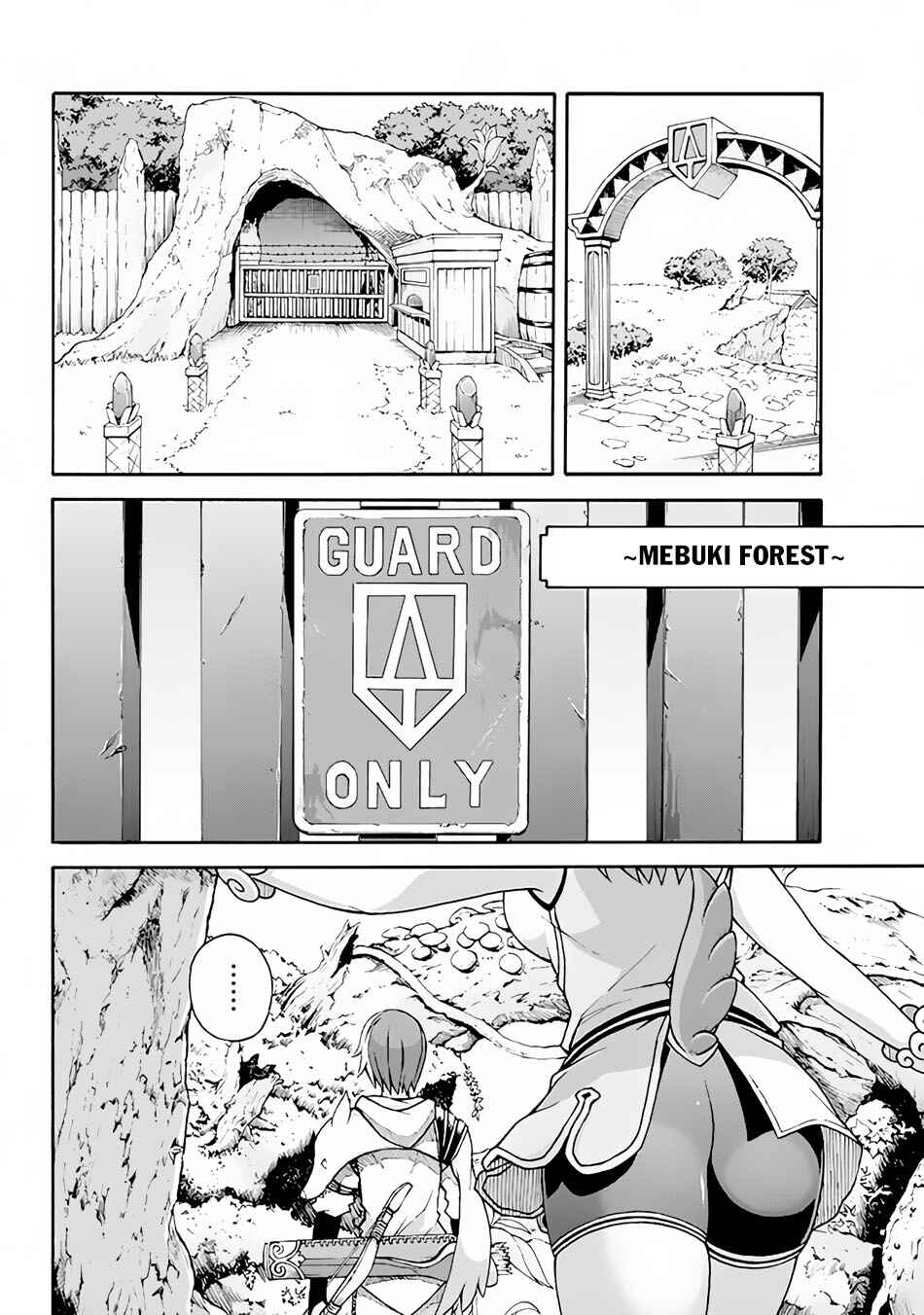 Chapter 1 - Page 12