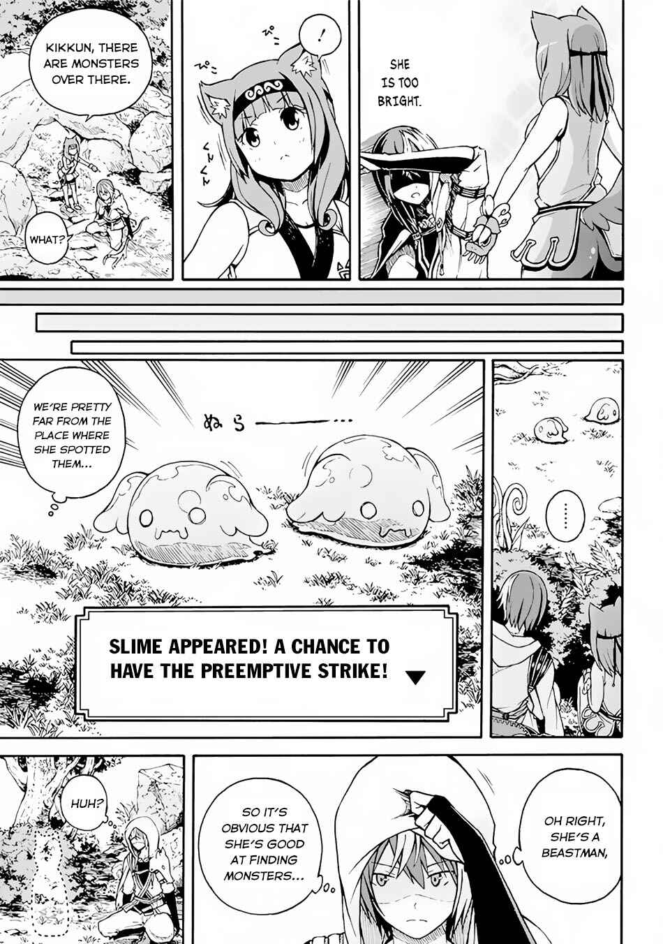 Chapter 1 - Page 15
