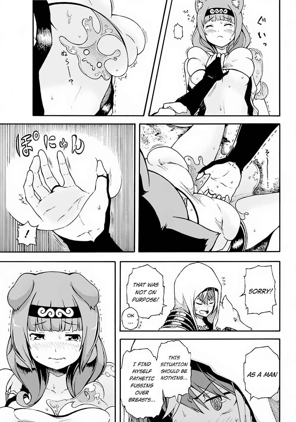 Chapter 1 - Page 21