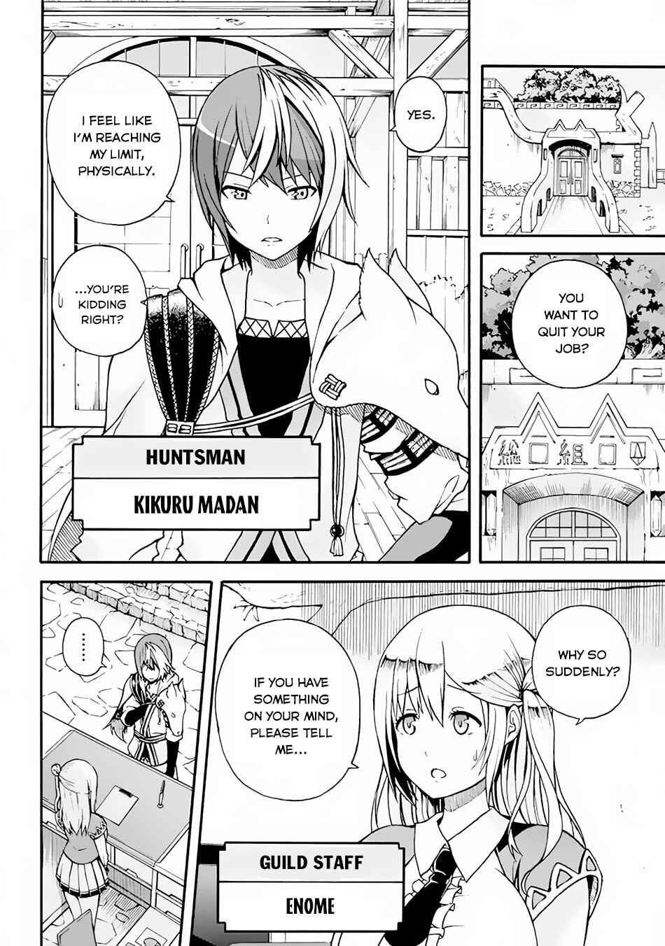 Chapter 1 - Page 4