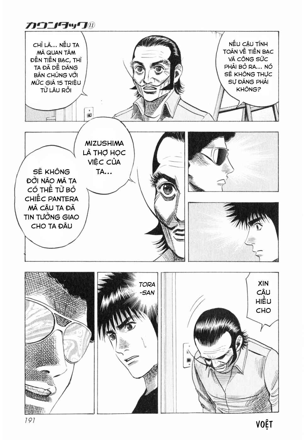 Chapter 99 - Page 13