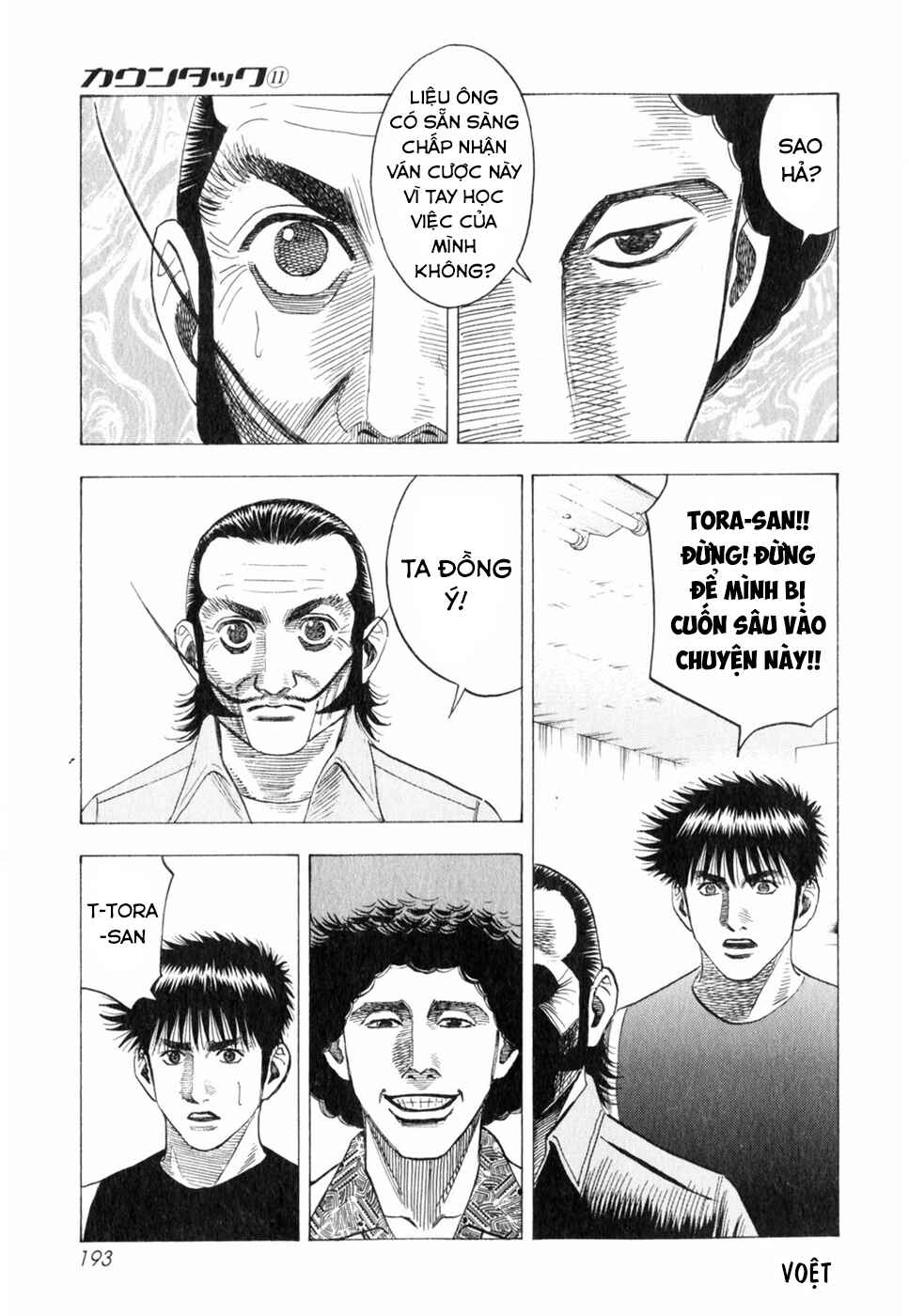 Chapter 99 - Page 15