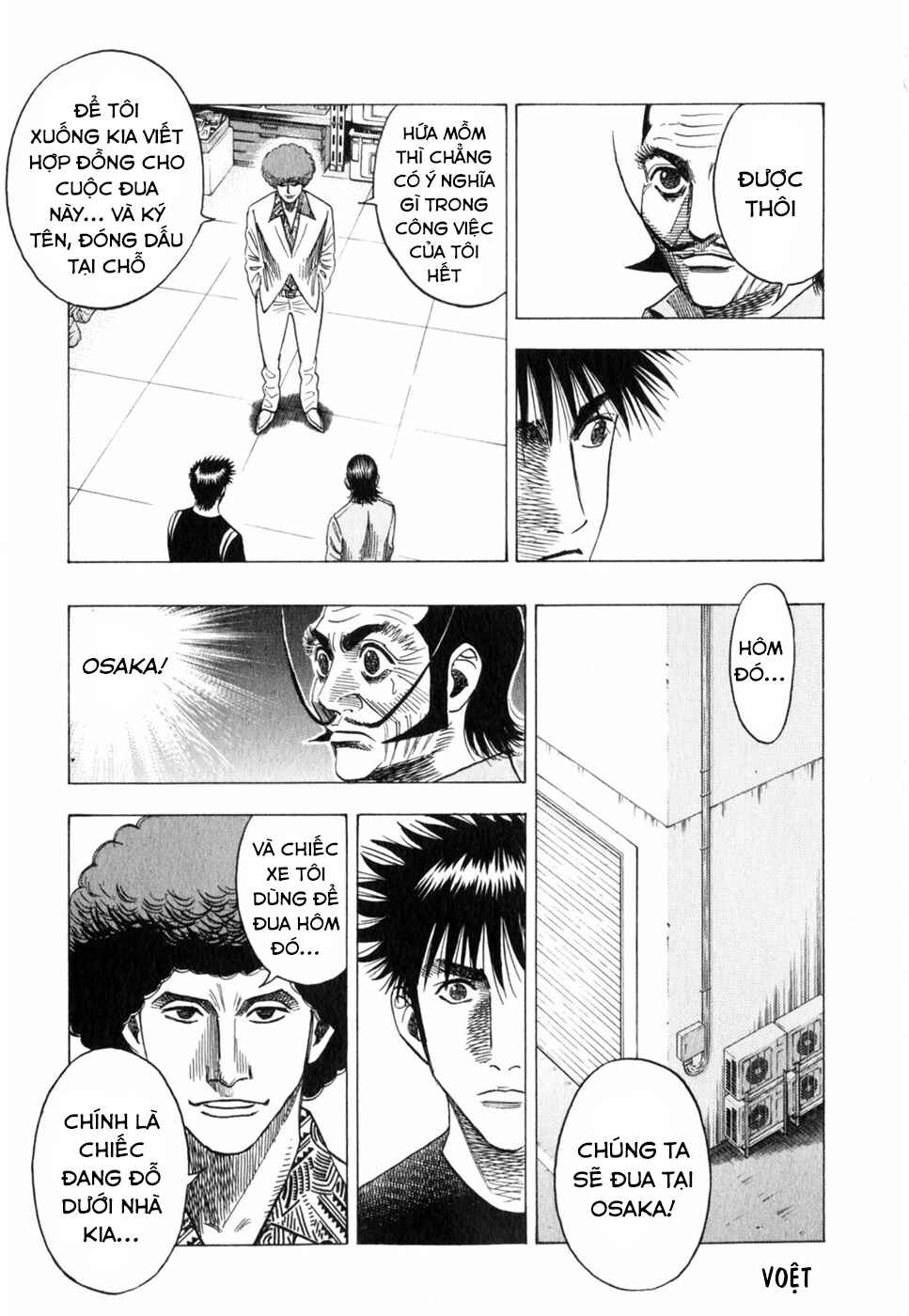 Chapter 99 - Page 17