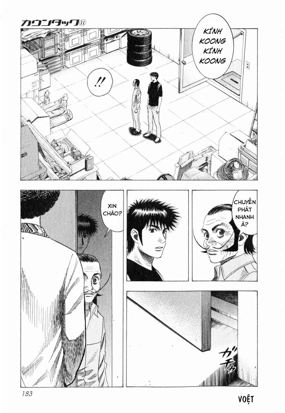 Chapter 99 - Page 5