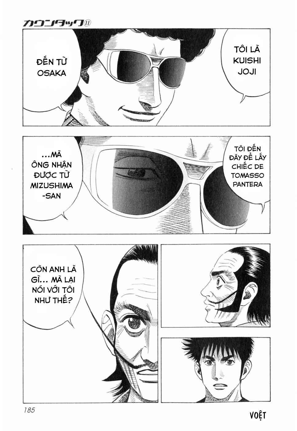 Chapter 99 - Page 7