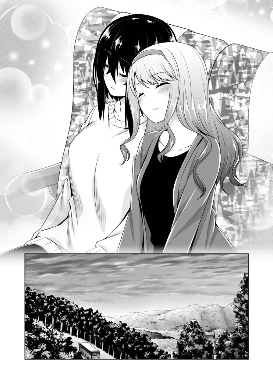 Chapter 82 - Page 13