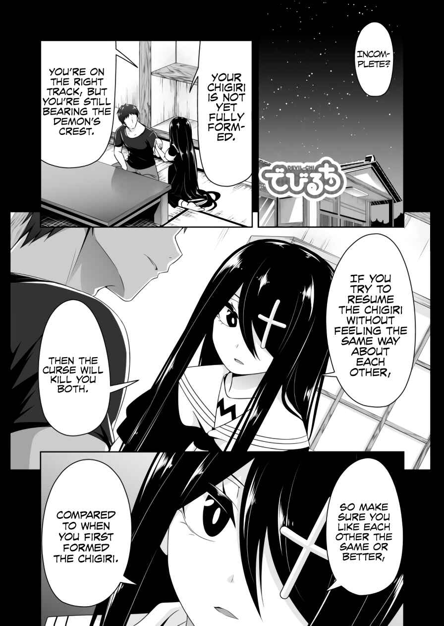 Chapter 82 - Page 2