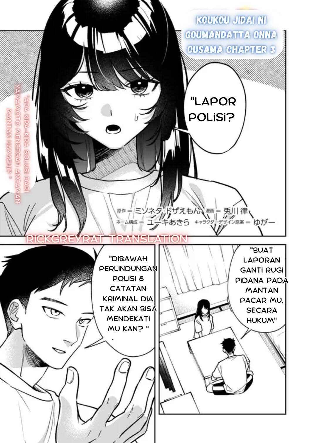Chapter 3 - Page 2
