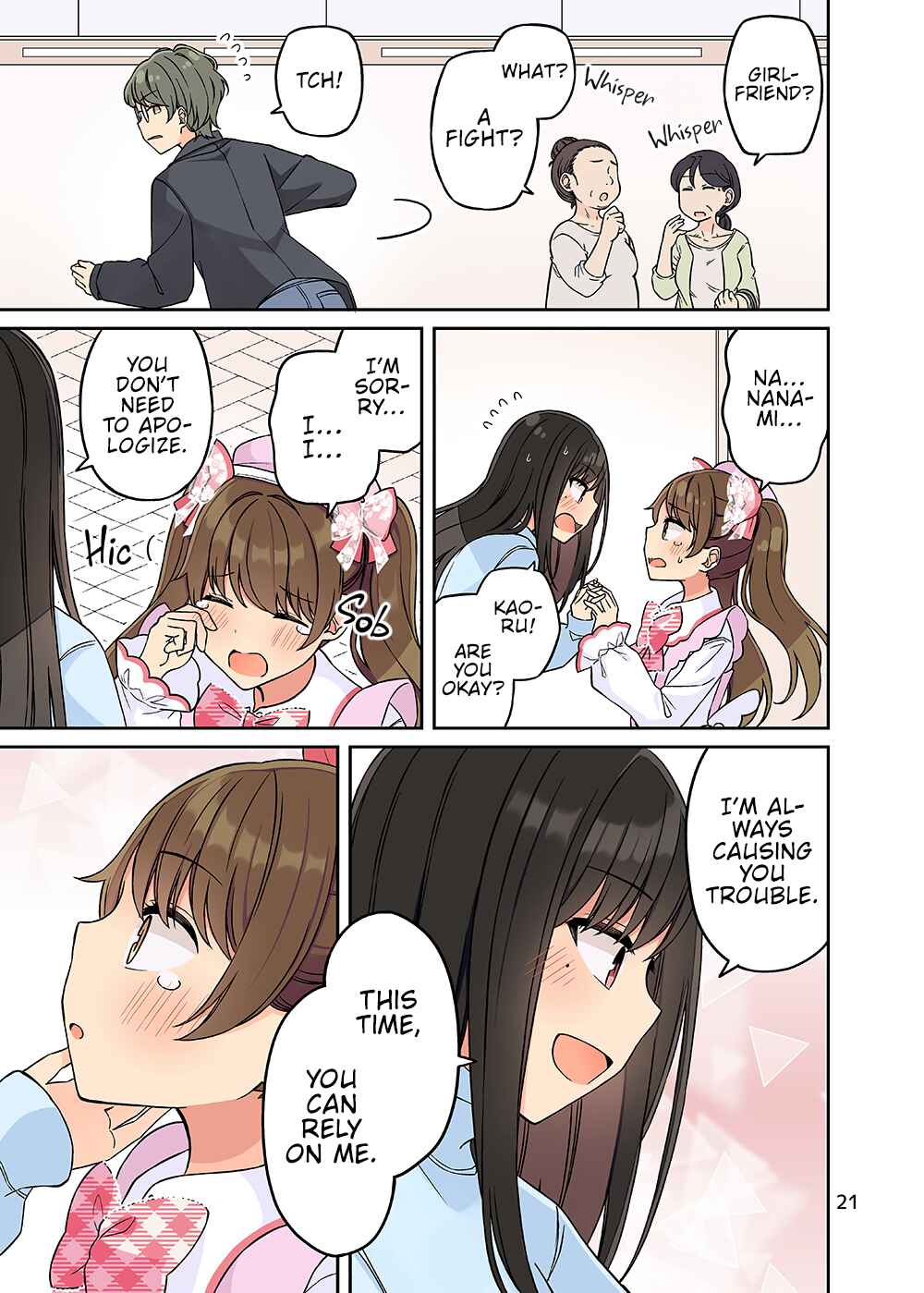 Chapter 206.5 - Page 23