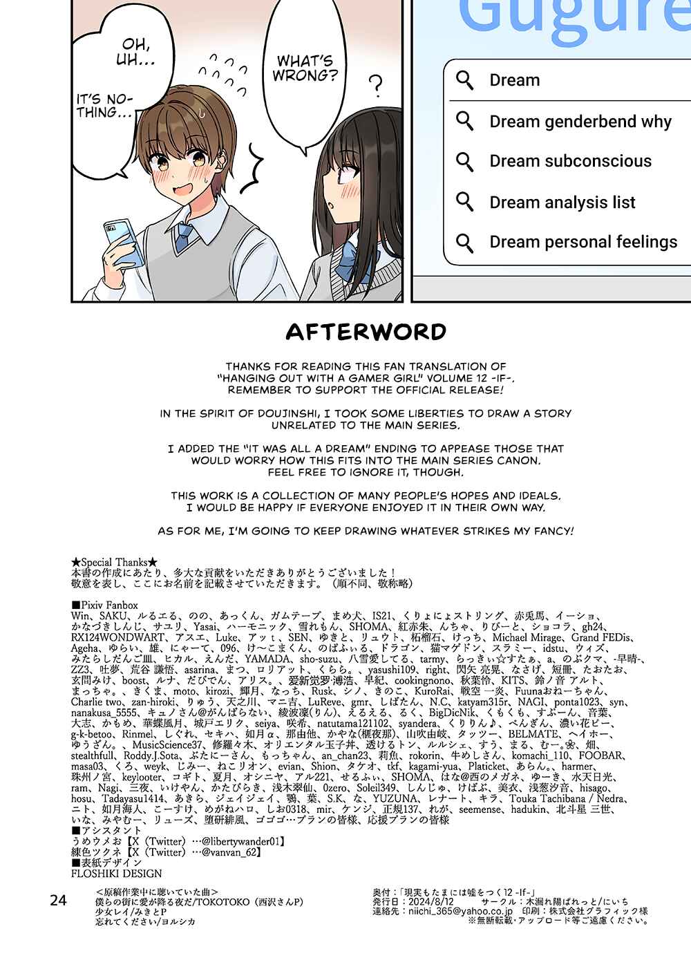 Chapter 206.5 - Page 26