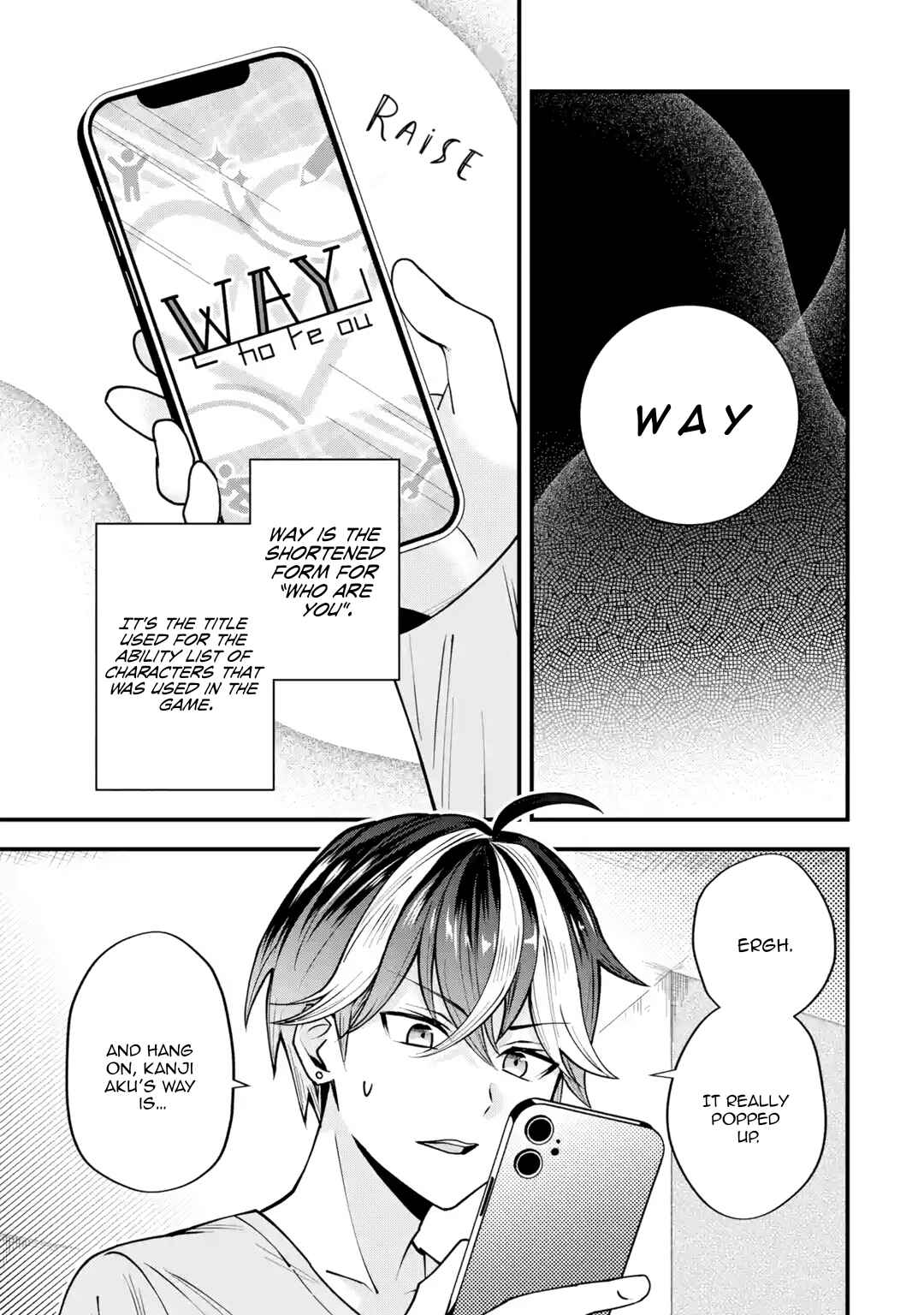 Chapter 1 - Page 8